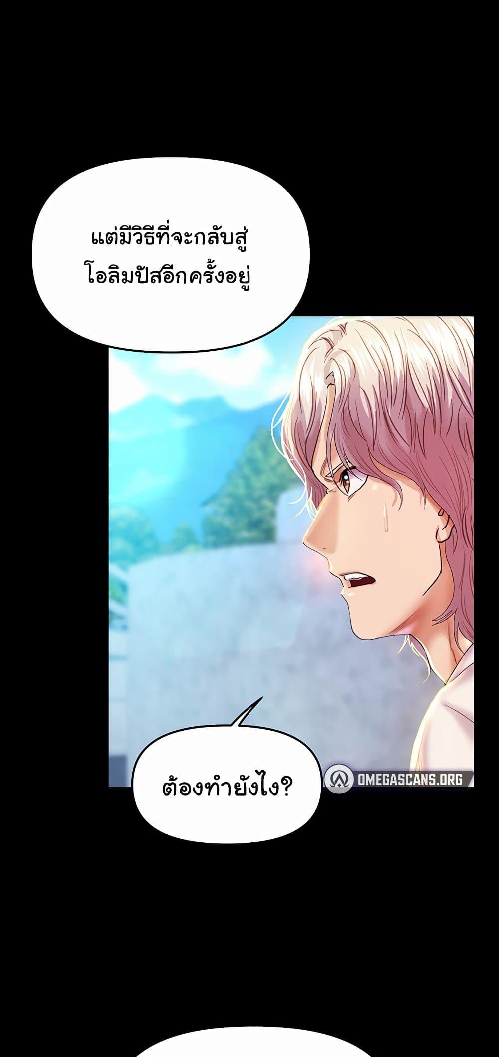 Doujin-Lc- อ่าน โดจิน มังฮวา เกาหลี ญี่ปุ่น จีน แปลไทย Women of God ตอนที่ 1 2 3 4 5 6 7 8 9 10 11 12 13 14 ฟรี ไม่มีโฆษณา อ่าน โดจิน Manhwa เกาหลี ญี่ปุ่น จีน เรามีครบ คัดมาให้เน้นๆ โดจิน 18+ รับประกันความฟินโดย  Doujin Lc