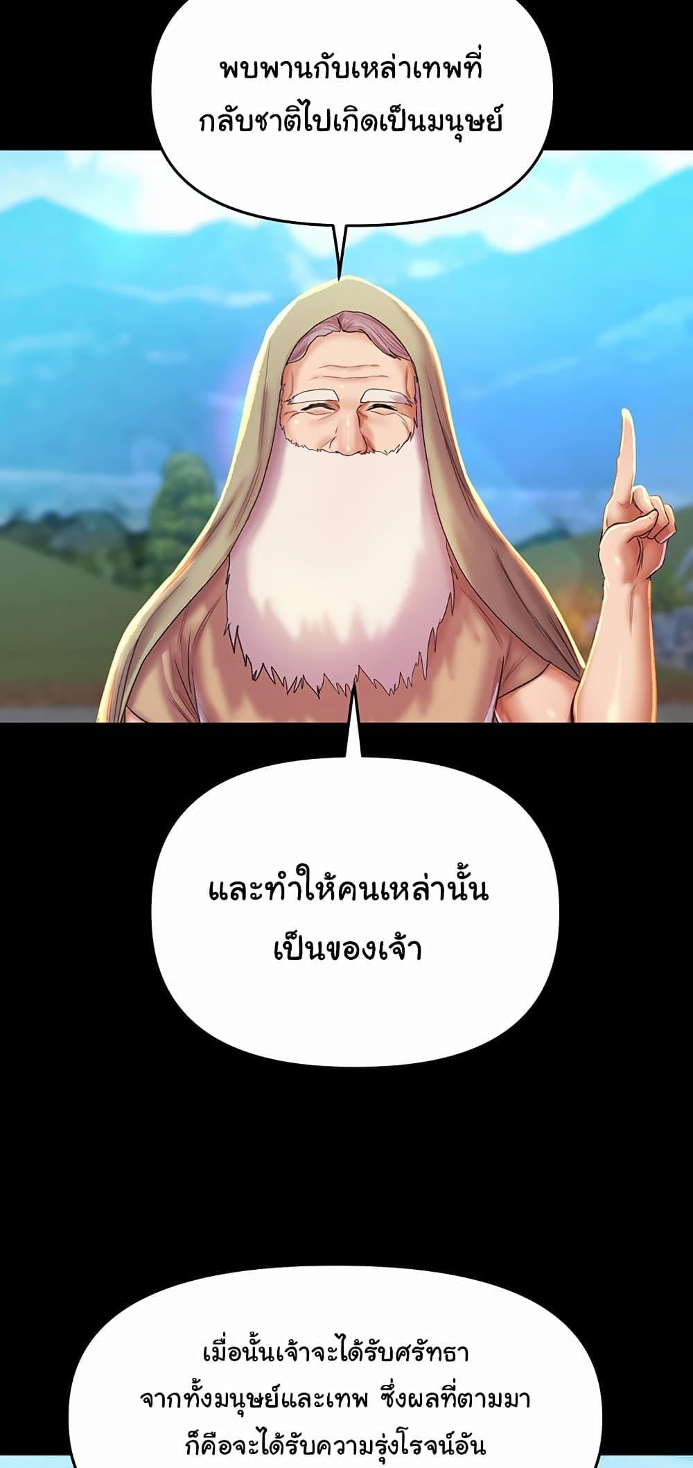 Doujin-Lc- อ่าน โดจิน มังฮวา เกาหลี ญี่ปุ่น จีน แปลไทย Women of God ตอนที่ 1 2 3 4 5 6 7 8 9 10 11 12 13 14 ฟรี ไม่มีโฆษณา อ่าน โดจิน Manhwa เกาหลี ญี่ปุ่น จีน เรามีครบ คัดมาให้เน้นๆ โดจิน 18+ รับประกันความฟินโดย  Doujin Lc