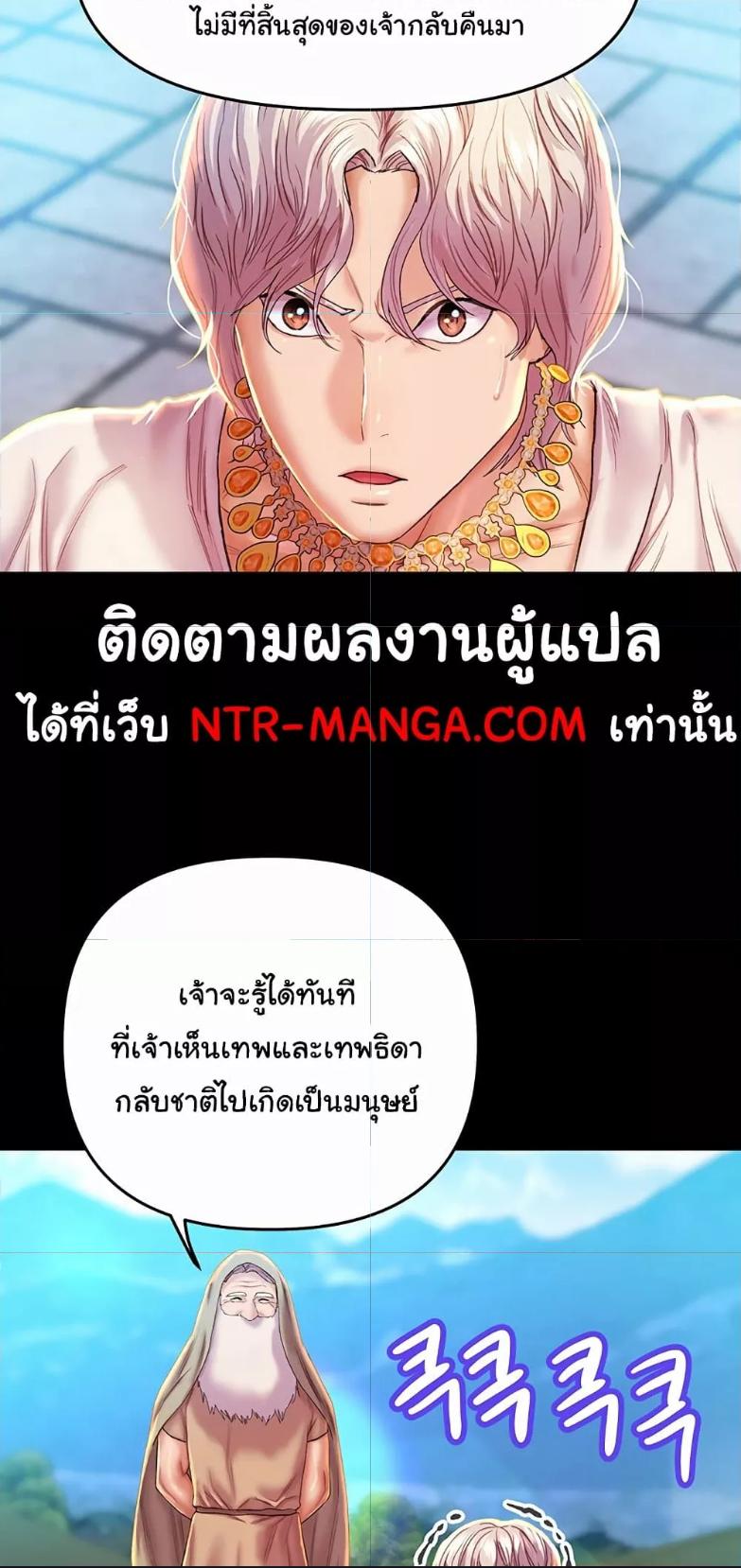 Doujin-Lc- อ่าน โดจิน มังฮวา เกาหลี ญี่ปุ่น จีน แปลไทย Women of God ตอนที่ 1 2 3 4 5 6 7 8 9 10 11 12 13 14 ฟรี ไม่มีโฆษณา อ่าน โดจิน Manhwa เกาหลี ญี่ปุ่น จีน เรามีครบ คัดมาให้เน้นๆ โดจิน 18+ รับประกันความฟินโดย  Doujin Lc