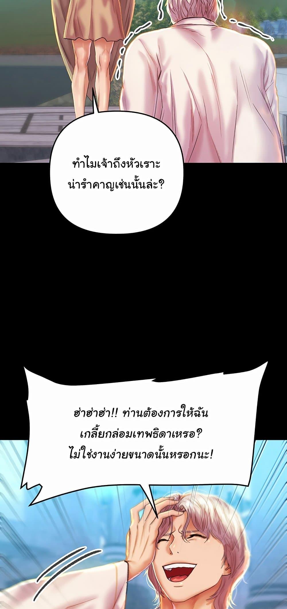 Doujin-Lc- อ่าน โดจิน มังฮวา เกาหลี ญี่ปุ่น จีน แปลไทย Women of God ตอนที่ 1 2 3 4 5 6 7 8 9 10 11 12 13 14 ฟรี ไม่มีโฆษณา อ่าน โดจิน Manhwa เกาหลี ญี่ปุ่น จีน เรามีครบ คัดมาให้เน้นๆ โดจิน 18+ รับประกันความฟินโดย  Doujin Lc