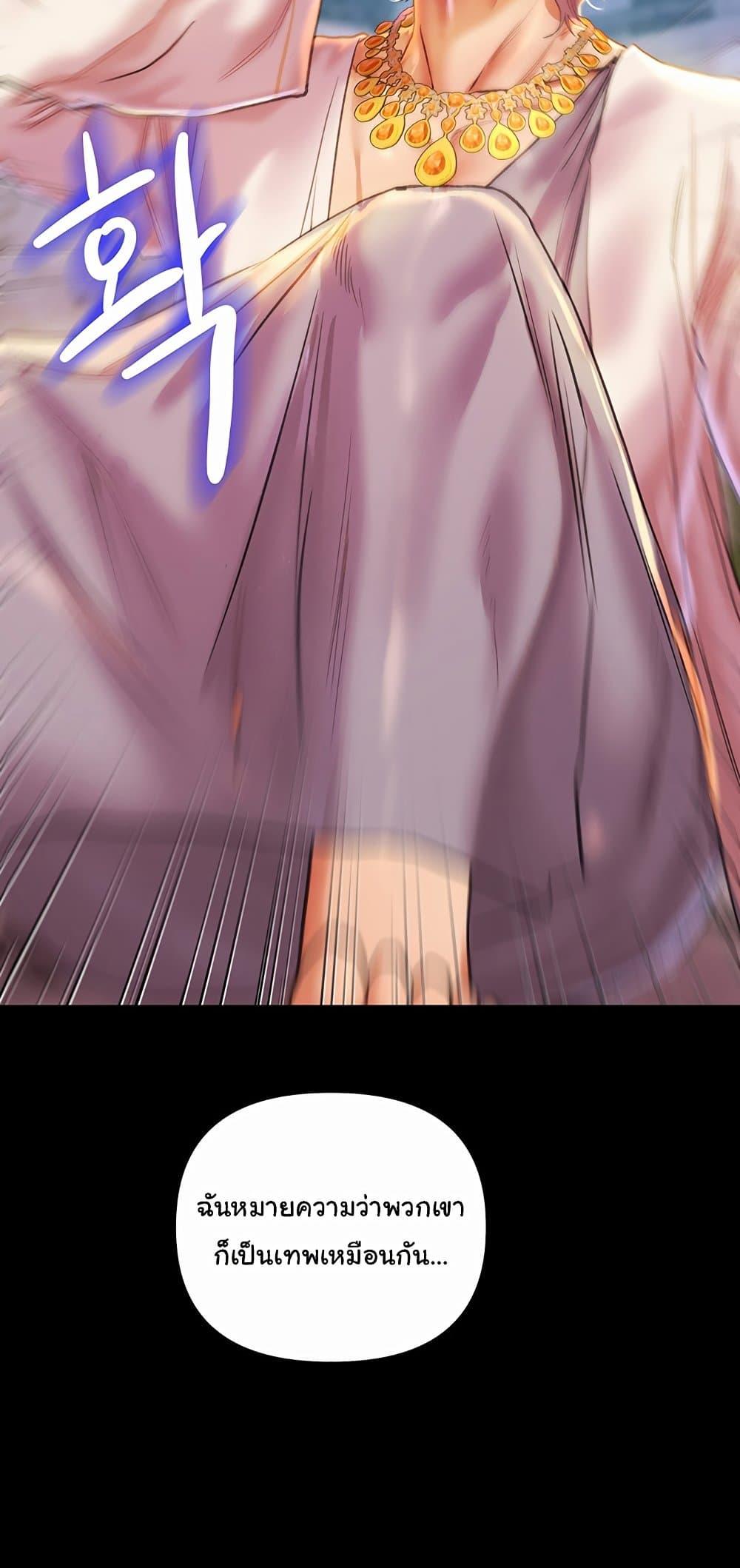 Doujin-Lc- อ่าน โดจิน มังฮวา เกาหลี ญี่ปุ่น จีน แปลไทย Women of God ตอนที่ 1 2 3 4 5 6 7 8 9 10 11 12 13 14 ฟรี ไม่มีโฆษณา อ่าน โดจิน Manhwa เกาหลี ญี่ปุ่น จีน เรามีครบ คัดมาให้เน้นๆ โดจิน 18+ รับประกันความฟินโดย  Doujin Lc
