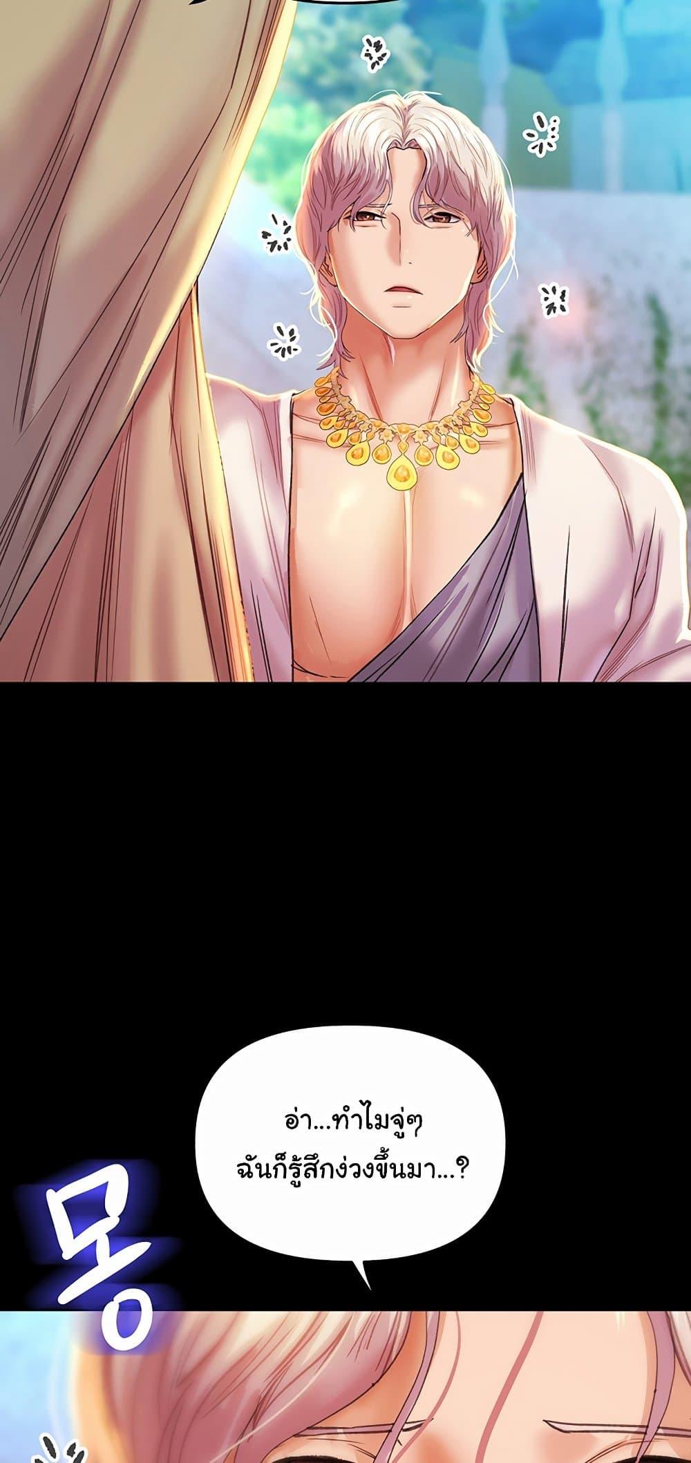Doujin-Lc- อ่าน โดจิน มังฮวา เกาหลี ญี่ปุ่น จีน แปลไทย Women of God ตอนที่ 1 2 3 4 5 6 7 8 9 10 11 12 13 14 ฟรี ไม่มีโฆษณา อ่าน โดจิน Manhwa เกาหลี ญี่ปุ่น จีน เรามีครบ คัดมาให้เน้นๆ โดจิน 18+ รับประกันความฟินโดย  Doujin Lc