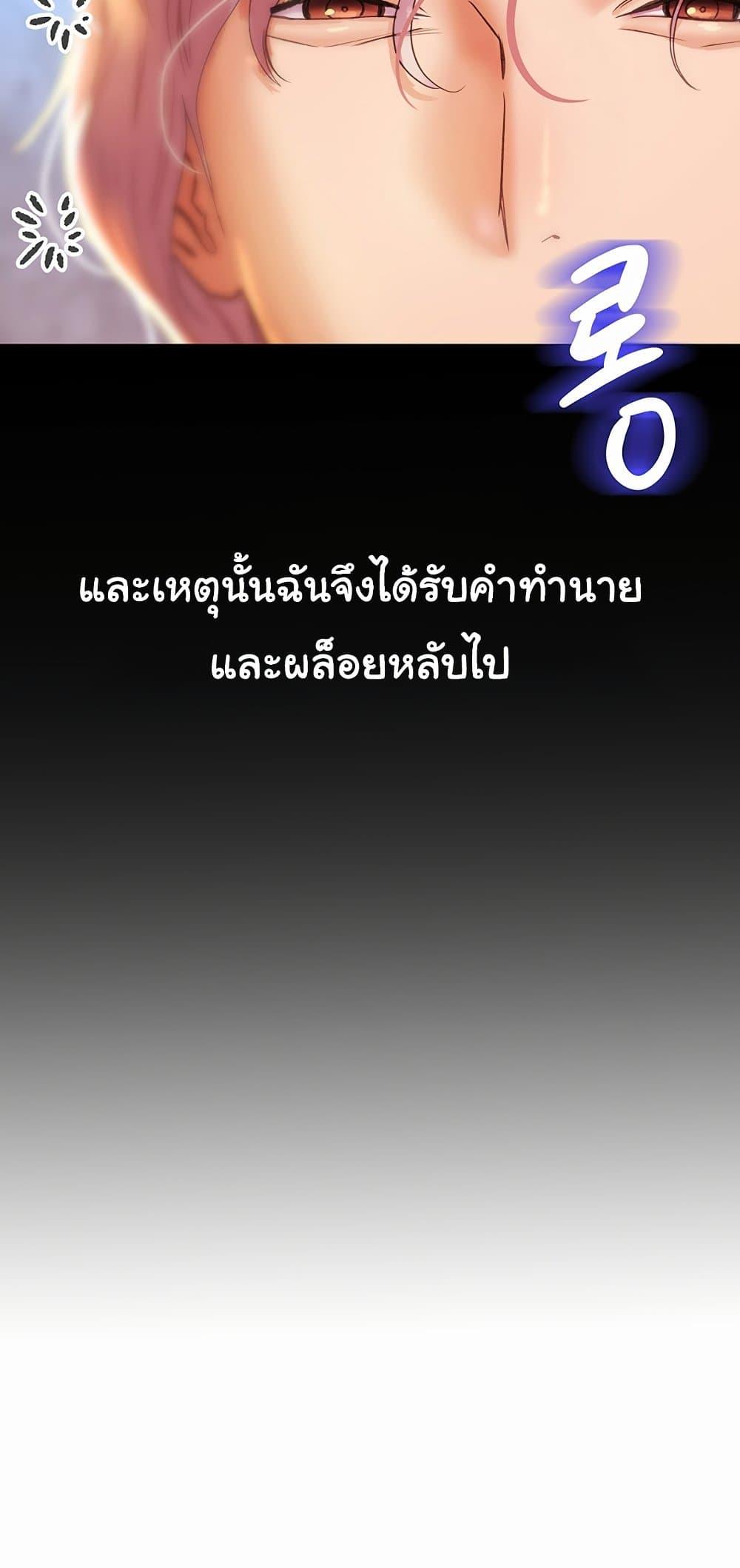 Doujin-Lc- อ่าน โดจิน มังฮวา เกาหลี ญี่ปุ่น จีน แปลไทย Women of God ตอนที่ 1 2 3 4 5 6 7 8 9 10 11 12 13 14 ฟรี ไม่มีโฆษณา อ่าน โดจิน Manhwa เกาหลี ญี่ปุ่น จีน เรามีครบ คัดมาให้เน้นๆ โดจิน 18+ รับประกันความฟินโดย  Doujin Lc