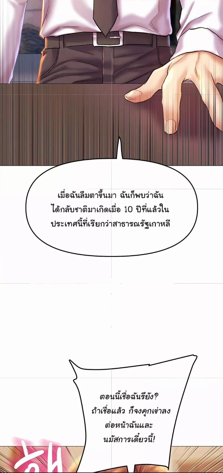 Doujin-Lc- อ่าน โดจิน มังฮวา เกาหลี ญี่ปุ่น จีน แปลไทย Women of God ตอนที่ 1 2 3 4 5 6 7 8 9 10 11 12 13 14 ฟรี ไม่มีโฆษณา อ่าน โดจิน Manhwa เกาหลี ญี่ปุ่น จีน เรามีครบ คัดมาให้เน้นๆ โดจิน 18+ รับประกันความฟินโดย  Doujin Lc