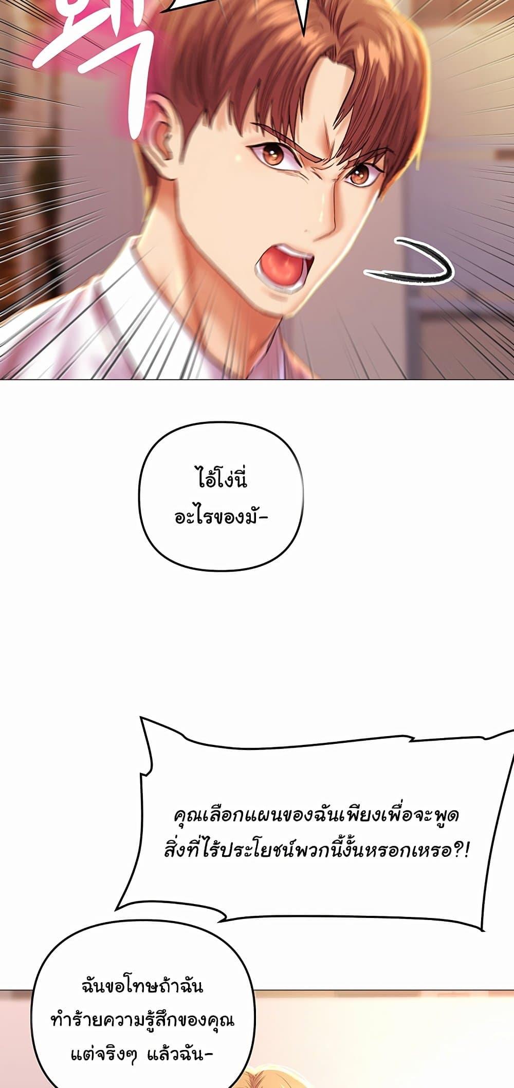 Doujin-Lc- อ่าน โดจิน มังฮวา เกาหลี ญี่ปุ่น จีน แปลไทย Women of God ตอนที่ 1 2 3 4 5 6 7 8 9 10 11 12 13 14 ฟรี ไม่มีโฆษณา อ่าน โดจิน Manhwa เกาหลี ญี่ปุ่น จีน เรามีครบ คัดมาให้เน้นๆ โดจิน 18+ รับประกันความฟินโดย  Doujin Lc