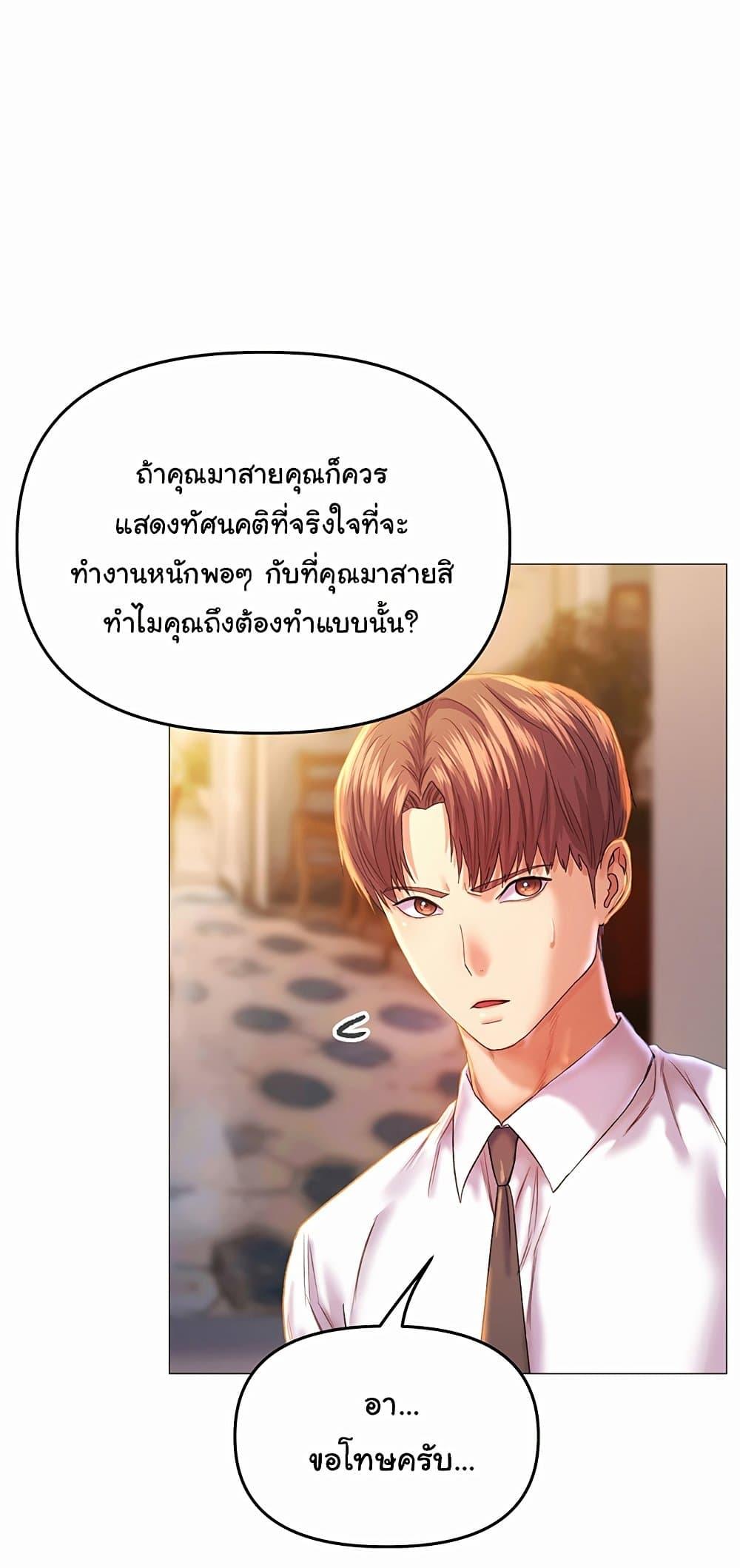 Doujin-Lc- อ่าน โดจิน มังฮวา เกาหลี ญี่ปุ่น จีน แปลไทย Women of God ตอนที่ 1 2 3 4 5 6 7 8 9 10 11 12 13 14 ฟรี ไม่มีโฆษณา อ่าน โดจิน Manhwa เกาหลี ญี่ปุ่น จีน เรามีครบ คัดมาให้เน้นๆ โดจิน 18+ รับประกันความฟินโดย  Doujin Lc