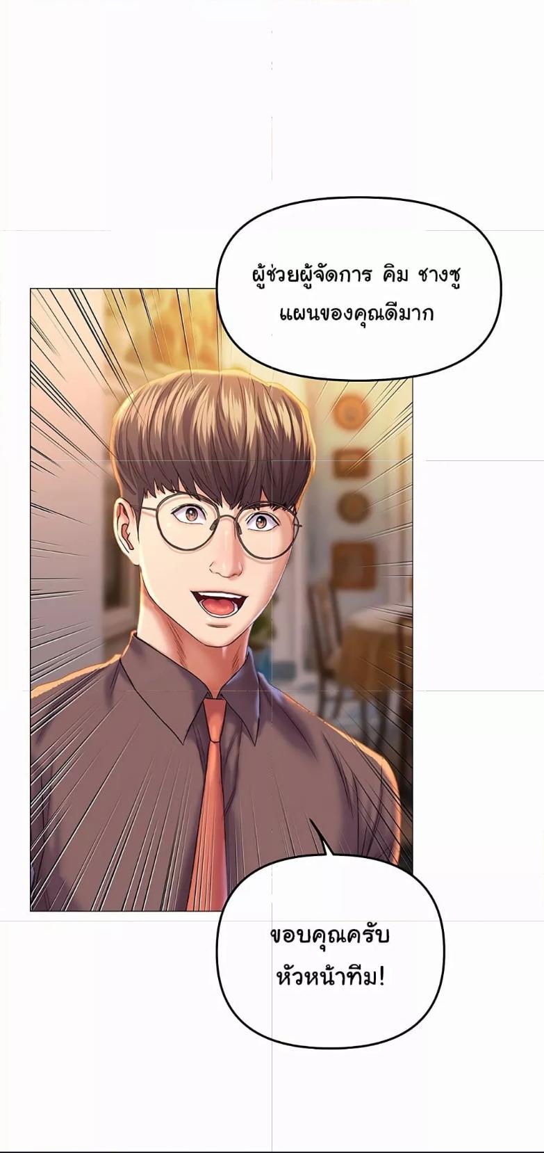 Doujin-Lc- อ่าน โดจิน มังฮวา เกาหลี ญี่ปุ่น จีน แปลไทย Women of God ตอนที่ 1 2 3 4 5 6 7 8 9 10 11 12 13 14 ฟรี ไม่มีโฆษณา อ่าน โดจิน Manhwa เกาหลี ญี่ปุ่น จีน เรามีครบ คัดมาให้เน้นๆ โดจิน 18+ รับประกันความฟินโดย  Doujin Lc