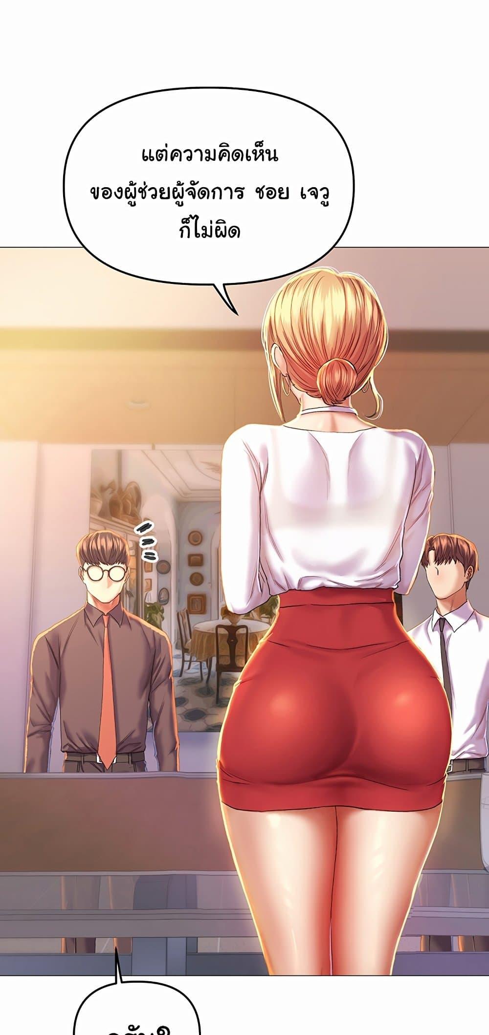 Doujin-Lc- อ่าน โดจิน มังฮวา เกาหลี ญี่ปุ่น จีน แปลไทย Women of God ตอนที่ 1 2 3 4 5 6 7 8 9 10 11 12 13 14 ฟรี ไม่มีโฆษณา อ่าน โดจิน Manhwa เกาหลี ญี่ปุ่น จีน เรามีครบ คัดมาให้เน้นๆ โดจิน 18+ รับประกันความฟินโดย  Doujin Lc