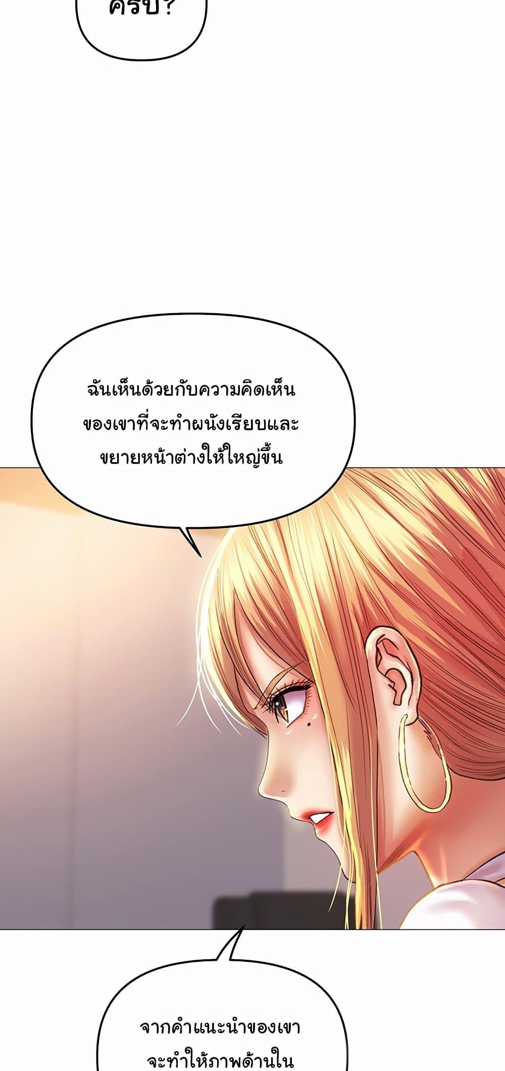 Doujin-Lc- อ่าน โดจิน มังฮวา เกาหลี ญี่ปุ่น จีน แปลไทย Women of God ตอนที่ 1 2 3 4 5 6 7 8 9 10 11 12 13 14 ฟรี ไม่มีโฆษณา อ่าน โดจิน Manhwa เกาหลี ญี่ปุ่น จีน เรามีครบ คัดมาให้เน้นๆ โดจิน 18+ รับประกันความฟินโดย  Doujin Lc