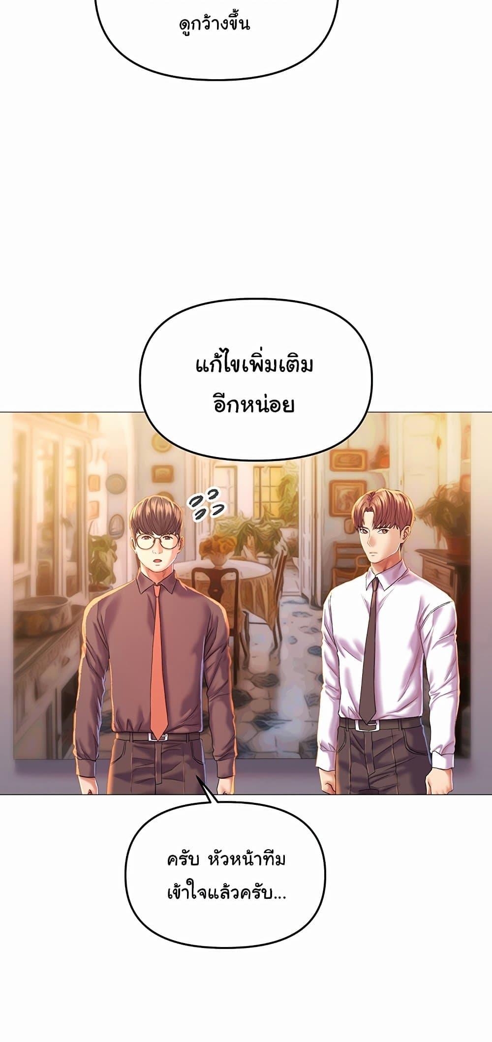 Doujin-Lc- อ่าน โดจิน มังฮวา เกาหลี ญี่ปุ่น จีน แปลไทย Women of God ตอนที่ 1 2 3 4 5 6 7 8 9 10 11 12 13 14 ฟรี ไม่มีโฆษณา อ่าน โดจิน Manhwa เกาหลี ญี่ปุ่น จีน เรามีครบ คัดมาให้เน้นๆ โดจิน 18+ รับประกันความฟินโดย  Doujin Lc