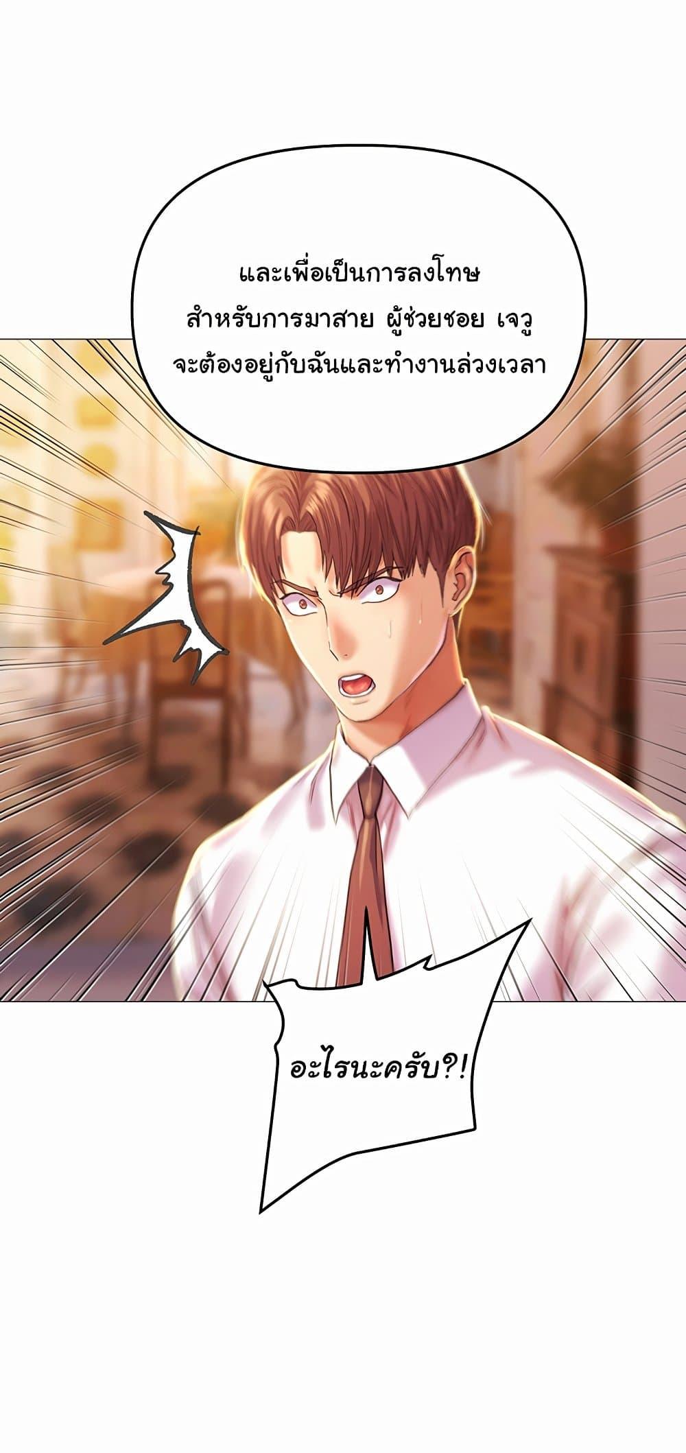 Doujin-Lc- อ่าน โดจิน มังฮวา เกาหลี ญี่ปุ่น จีน แปลไทย Women of God ตอนที่ 1 2 3 4 5 6 7 8 9 10 11 12 13 14 ฟรี ไม่มีโฆษณา อ่าน โดจิน Manhwa เกาหลี ญี่ปุ่น จีน เรามีครบ คัดมาให้เน้นๆ โดจิน 18+ รับประกันความฟินโดย  Doujin Lc