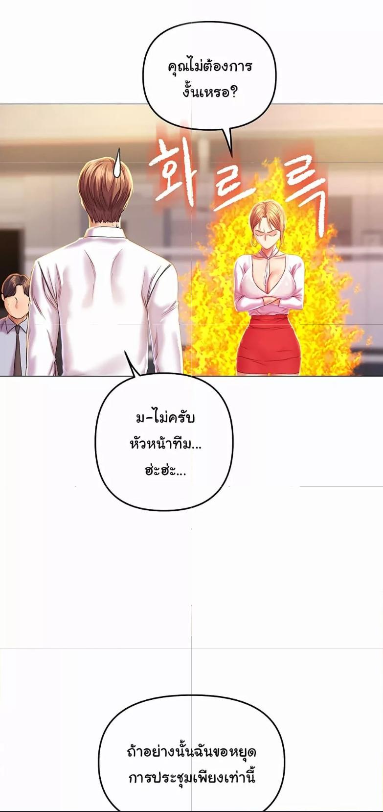 Doujin-Lc- อ่าน โดจิน มังฮวา เกาหลี ญี่ปุ่น จีน แปลไทย Women of God ตอนที่ 1 2 3 4 5 6 7 8 9 10 11 12 13 14 ฟรี ไม่มีโฆษณา อ่าน โดจิน Manhwa เกาหลี ญี่ปุ่น จีน เรามีครบ คัดมาให้เน้นๆ โดจิน 18+ รับประกันความฟินโดย  Doujin Lc