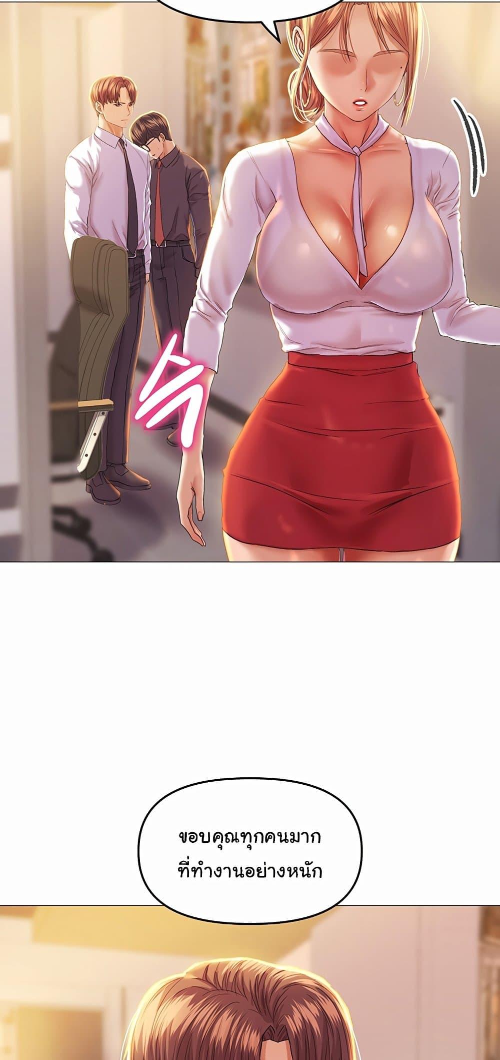 Doujin-Lc- อ่าน โดจิน มังฮวา เกาหลี ญี่ปุ่น จีน แปลไทย Women of God ตอนที่ 1 2 3 4 5 6 7 8 9 10 11 12 13 14 ฟรี ไม่มีโฆษณา อ่าน โดจิน Manhwa เกาหลี ญี่ปุ่น จีน เรามีครบ คัดมาให้เน้นๆ โดจิน 18+ รับประกันความฟินโดย  Doujin Lc