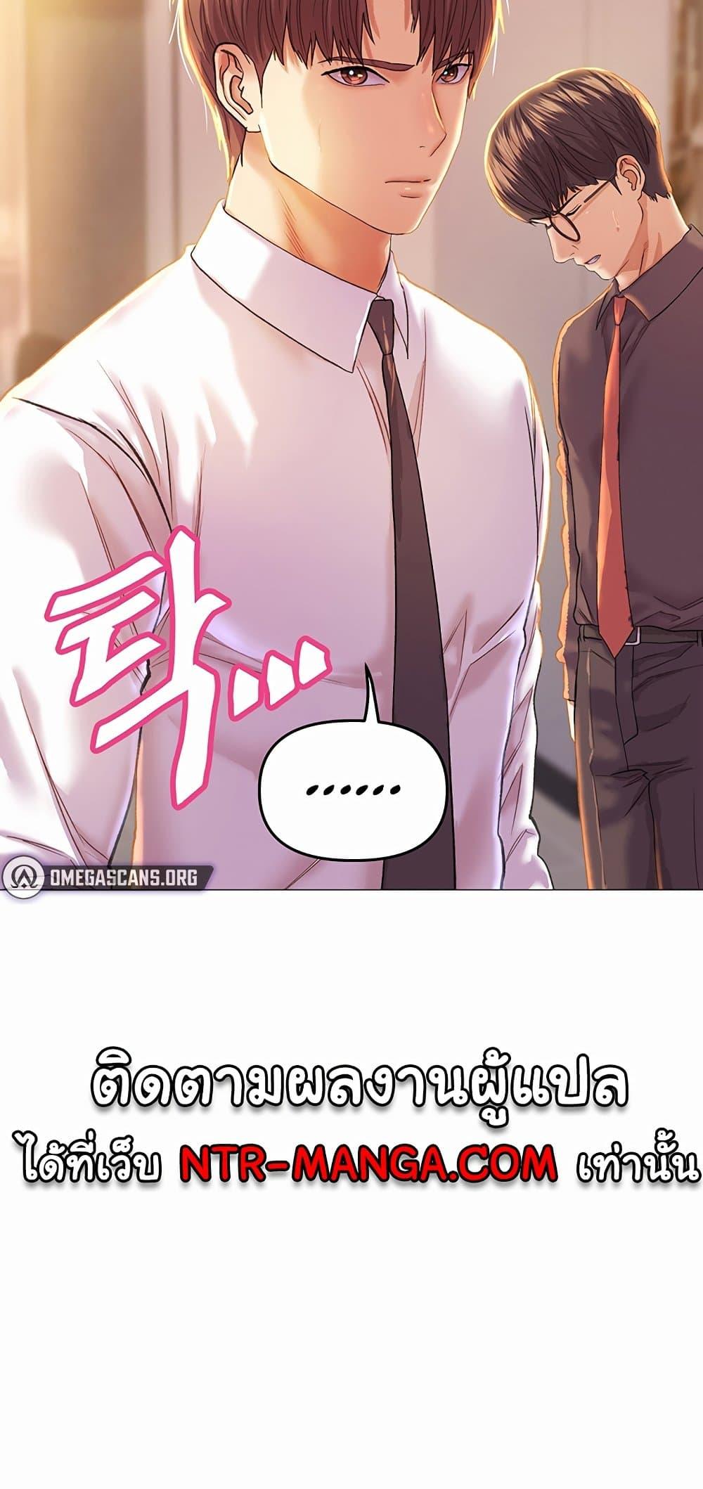 Doujin-Lc- อ่าน โดจิน มังฮวา เกาหลี ญี่ปุ่น จีน แปลไทย Women of God ตอนที่ 1 2 3 4 5 6 7 8 9 10 11 12 13 14 ฟรี ไม่มีโฆษณา อ่าน โดจิน Manhwa เกาหลี ญี่ปุ่น จีน เรามีครบ คัดมาให้เน้นๆ โดจิน 18+ รับประกันความฟินโดย  Doujin Lc