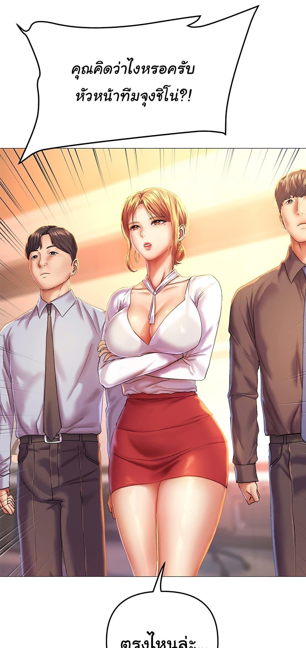 Doujin-Lc- อ่าน โดจิน มังฮวา เกาหลี ญี่ปุ่น จีน แปลไทย Women of God ตอนที่ 1 2 3 4 5 6 7 8 9 10 11 12 13 14 ฟรี ไม่มีโฆษณา อ่าน โดจิน Manhwa เกาหลี ญี่ปุ่น จีน เรามีครบ คัดมาให้เน้นๆ โดจิน 18+ รับประกันความฟินโดย  Doujin Lc