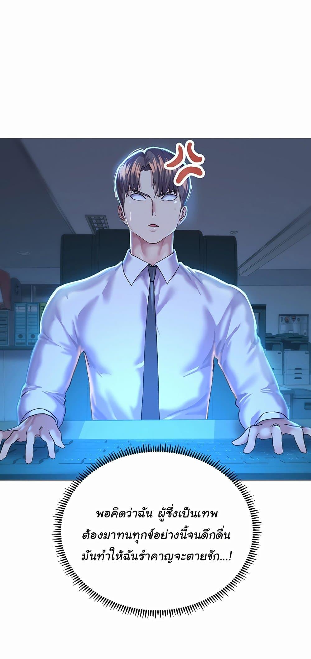 Doujin-Lc- อ่าน โดจิน มังฮวา เกาหลี ญี่ปุ่น จีน แปลไทย Women of God ตอนที่ 1 2 3 4 5 6 7 8 9 10 11 12 13 14 ฟรี ไม่มีโฆษณา อ่าน โดจิน Manhwa เกาหลี ญี่ปุ่น จีน เรามีครบ คัดมาให้เน้นๆ โดจิน 18+ รับประกันความฟินโดย  Doujin Lc