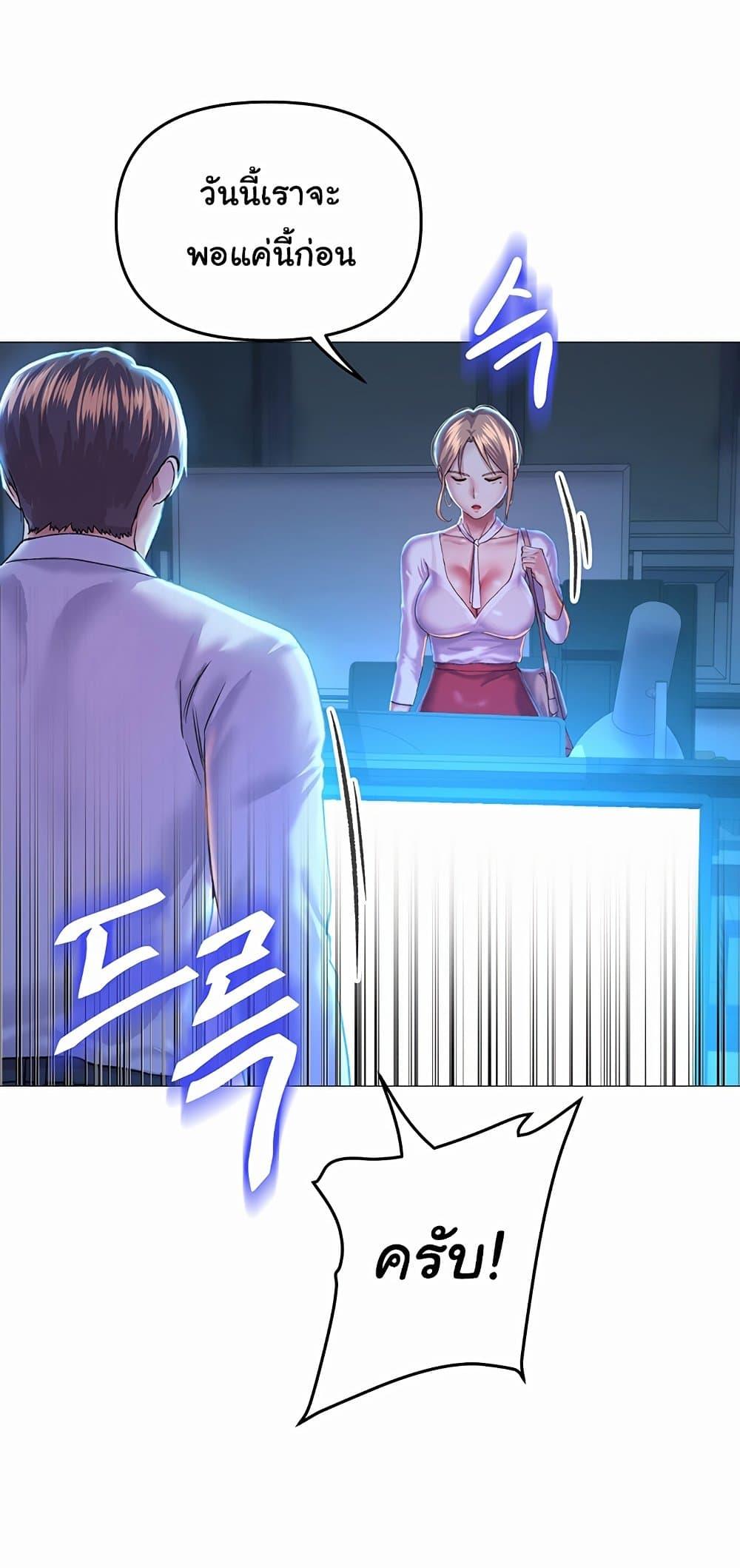 Doujin-Lc- อ่าน โดจิน มังฮวา เกาหลี ญี่ปุ่น จีน แปลไทย Women of God ตอนที่ 1 2 3 4 5 6 7 8 9 10 11 12 13 14 ฟรี ไม่มีโฆษณา อ่าน โดจิน Manhwa เกาหลี ญี่ปุ่น จีน เรามีครบ คัดมาให้เน้นๆ โดจิน 18+ รับประกันความฟินโดย  Doujin Lc