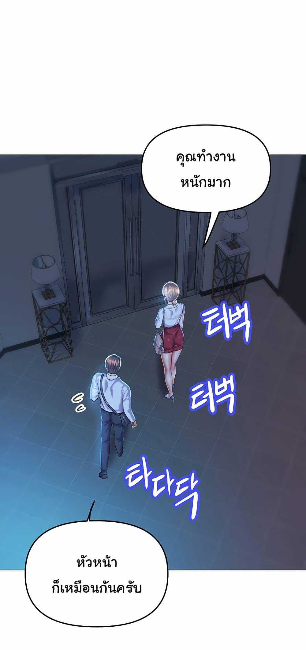 Doujin-Lc- อ่าน โดจิน มังฮวา เกาหลี ญี่ปุ่น จีน แปลไทย Women of God ตอนที่ 1 2 3 4 5 6 7 8 9 10 11 12 13 14 ฟรี ไม่มีโฆษณา อ่าน โดจิน Manhwa เกาหลี ญี่ปุ่น จีน เรามีครบ คัดมาให้เน้นๆ โดจิน 18+ รับประกันความฟินโดย  Doujin Lc
