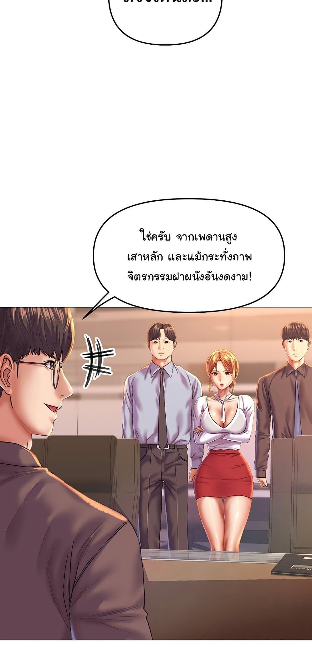 Doujin-Lc- อ่าน โดจิน มังฮวา เกาหลี ญี่ปุ่น จีน แปลไทย Women of God ตอนที่ 1 2 3 4 5 6 7 8 9 10 11 12 13 14 ฟรี ไม่มีโฆษณา อ่าน โดจิน Manhwa เกาหลี ญี่ปุ่น จีน เรามีครบ คัดมาให้เน้นๆ โดจิน 18+ รับประกันความฟินโดย  Doujin Lc