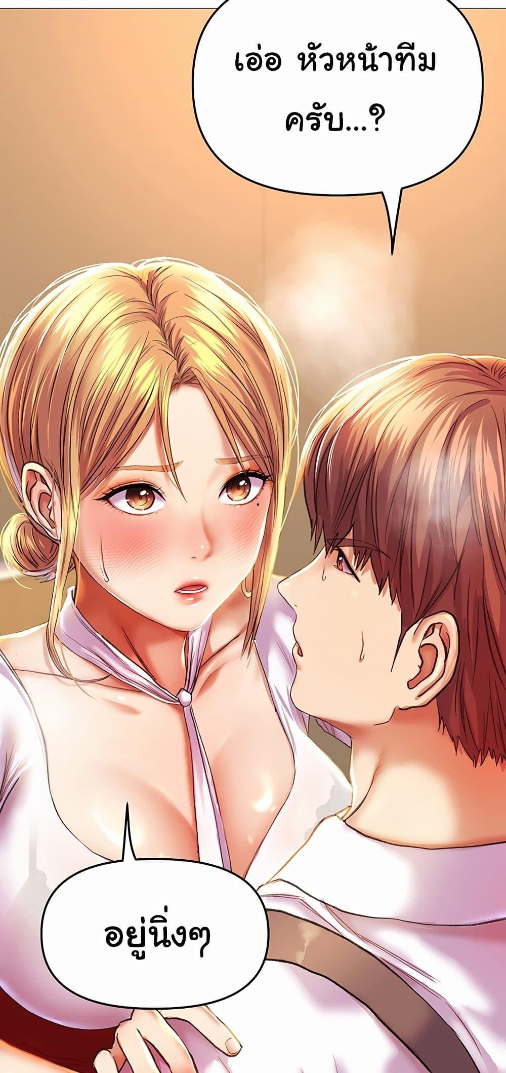 Doujin-Lc- อ่าน โดจิน มังฮวา เกาหลี ญี่ปุ่น จีน แปลไทย Women of God ตอนที่ 1 2 3 4 5 6 7 8 9 10 11 12 13 14 ฟรี ไม่มีโฆษณา อ่าน โดจิน Manhwa เกาหลี ญี่ปุ่น จีน เรามีครบ คัดมาให้เน้นๆ โดจิน 18+ รับประกันความฟินโดย  Doujin Lc