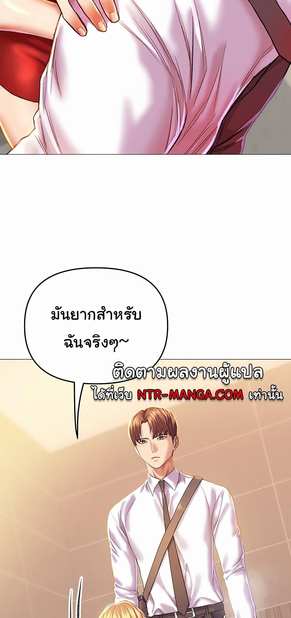 Doujin-Lc- อ่าน โดจิน มังฮวา เกาหลี ญี่ปุ่น จีน แปลไทย Women of God ตอนที่ 1 2 3 4 5 6 7 8 9 10 11 12 13 14 ฟรี ไม่มีโฆษณา อ่าน โดจิน Manhwa เกาหลี ญี่ปุ่น จีน เรามีครบ คัดมาให้เน้นๆ โดจิน 18+ รับประกันความฟินโดย  Doujin Lc