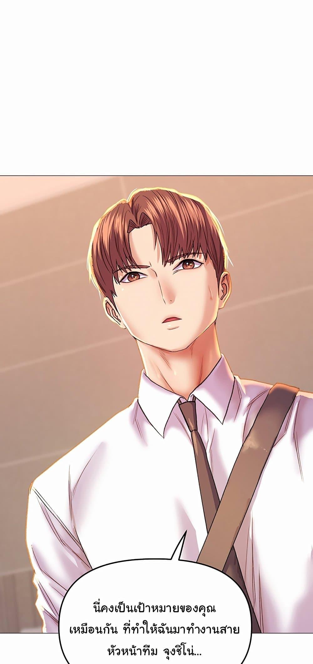 Doujin-Lc- อ่าน โดจิน มังฮวา เกาหลี ญี่ปุ่น จีน แปลไทย Women of God ตอนที่ 1 2 3 4 5 6 7 8 9 10 11 12 13 14 ฟรี ไม่มีโฆษณา อ่าน โดจิน Manhwa เกาหลี ญี่ปุ่น จีน เรามีครบ คัดมาให้เน้นๆ โดจิน 18+ รับประกันความฟินโดย  Doujin Lc