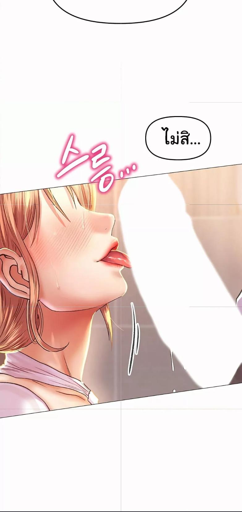 Doujin-Lc- อ่าน โดจิน มังฮวา เกาหลี ญี่ปุ่น จีน แปลไทย Women of God ตอนที่ 1 2 3 4 5 6 7 8 9 10 11 12 13 14 ฟรี ไม่มีโฆษณา อ่าน โดจิน Manhwa เกาหลี ญี่ปุ่น จีน เรามีครบ คัดมาให้เน้นๆ โดจิน 18+ รับประกันความฟินโดย  Doujin Lc