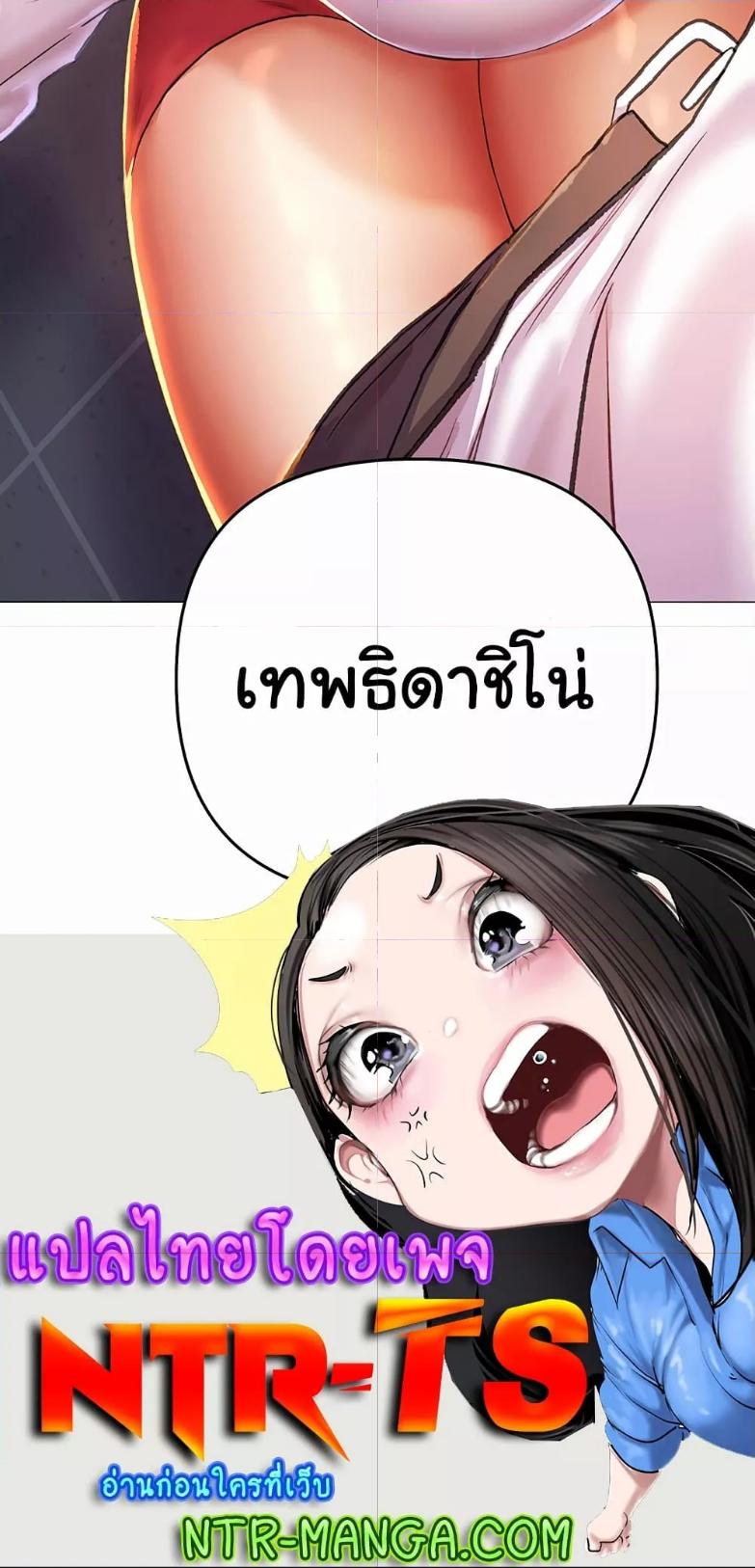 Doujin-Lc- อ่าน โดจิน มังฮวา เกาหลี ญี่ปุ่น จีน แปลไทย Women of God ตอนที่ 1 2 3 4 5 6 7 8 9 10 11 12 13 14 ฟรี ไม่มีโฆษณา อ่าน โดจิน Manhwa เกาหลี ญี่ปุ่น จีน เรามีครบ คัดมาให้เน้นๆ โดจิน 18+ รับประกันความฟินโดย  Doujin Lc