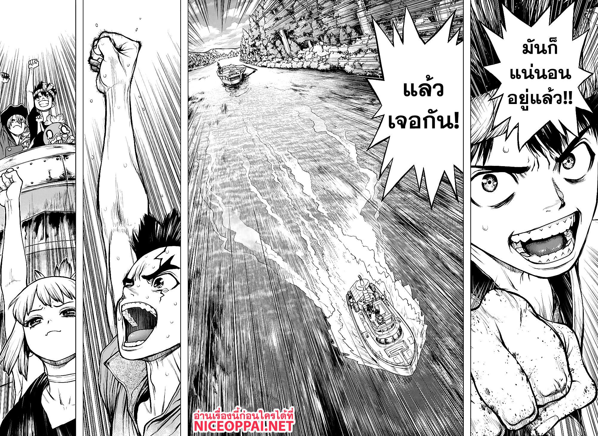 Manga-lc-com อ่านมังงะ อ่านการ์ตูน ออนไลน์ ฟรี Dr.Stone ตอนที่ 1 2 3 4 5 6 7 8 9 10 11 12 13 14 ฟรี ไม่มีโฆษณา Manga-lc - อ่าน มังงะ อ่าน การ์ตูน ออนไลน์ อ่านมังงะ ฟรี