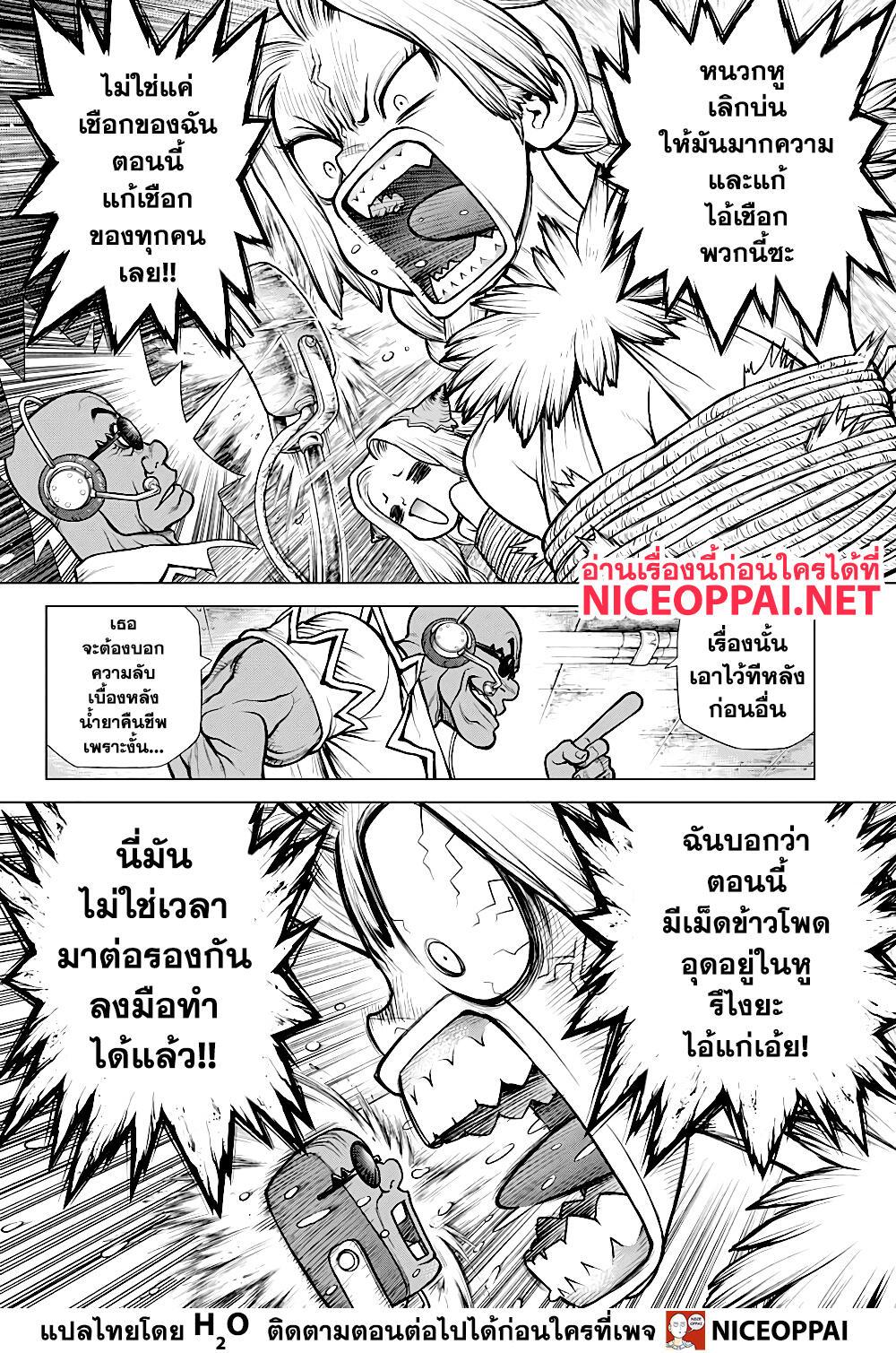 Manga-lc-com อ่านมังงะ อ่านการ์ตูน ออนไลน์ ฟรี Dr.Stone ตอนที่ 1 2 3 4 5 6 7 8 9 10 11 12 13 14 ฟรี ไม่มีโฆษณา Manga-lc - อ่าน มังงะ อ่าน การ์ตูน ออนไลน์ อ่านมังงะ ฟรี