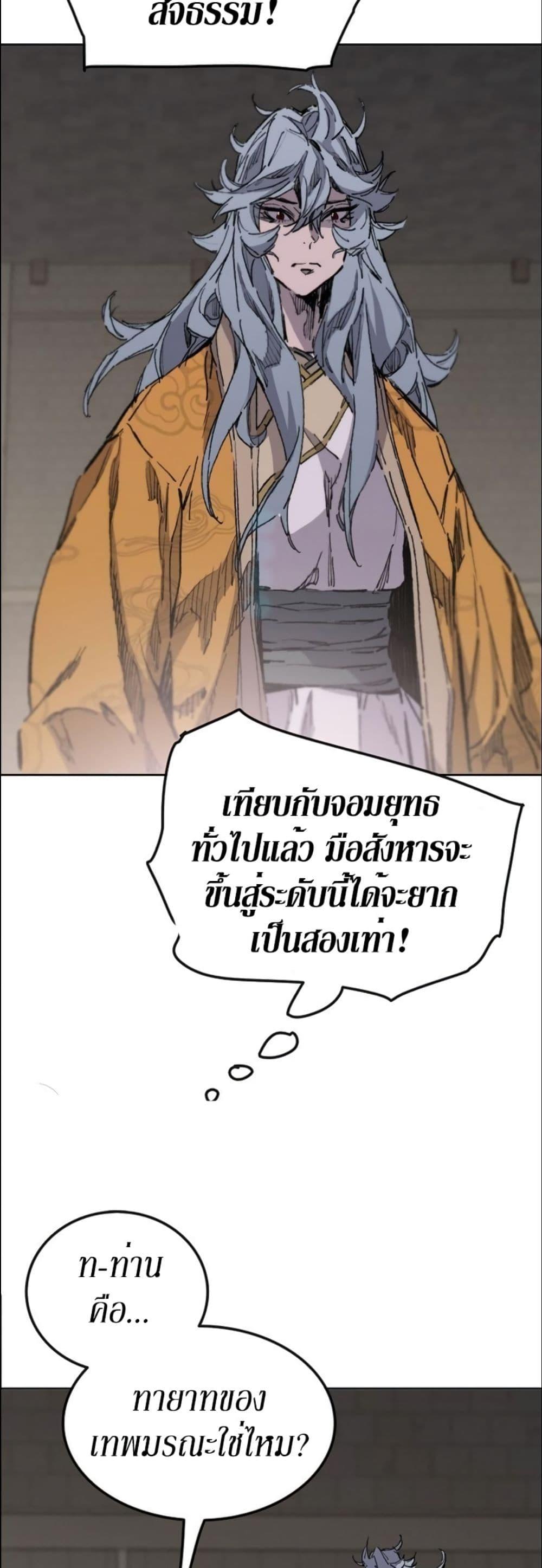 Manga-lc-com อ่านมังงะ อ่านการ์ตูน ออนไลน์ ฟรี The Undefeatable Swordsman ตอนที่ 1 2 3 4 5 6 7 8 9 10 11 12 13 14 ฟรี ไม่มีโฆษณา Manga-lc - อ่าน มังงะ อ่าน การ์ตูน ออนไลน์ อ่านมังงะ ฟรี