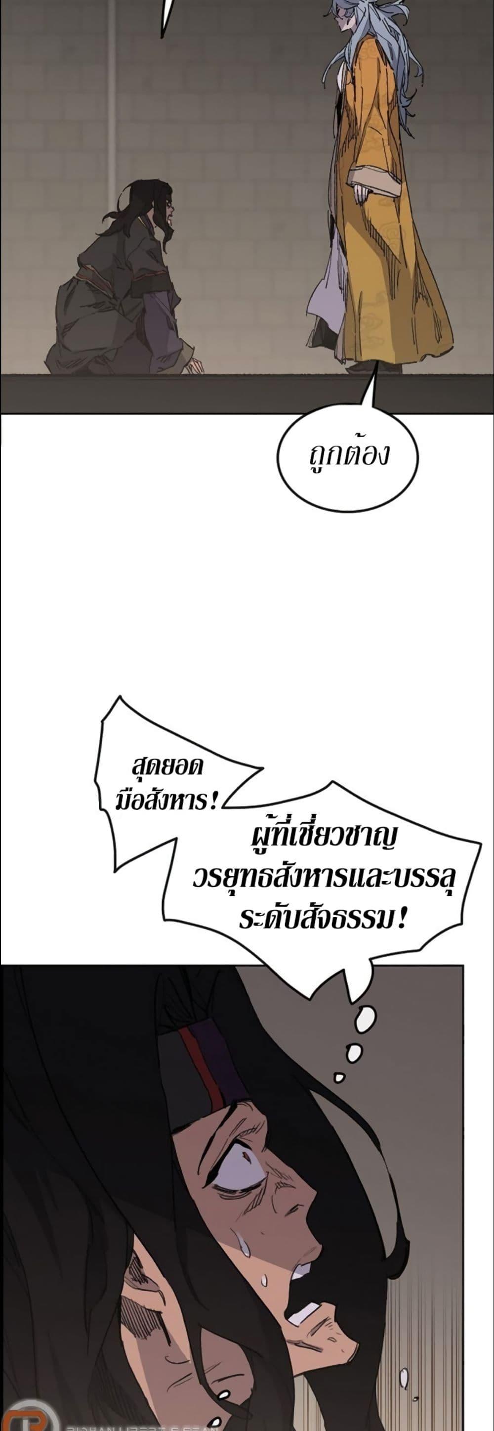 Manga-lc-com อ่านมังงะ อ่านการ์ตูน ออนไลน์ ฟรี The Undefeatable Swordsman ตอนที่ 1 2 3 4 5 6 7 8 9 10 11 12 13 14 ฟรี ไม่มีโฆษณา Manga-lc - อ่าน มังงะ อ่าน การ์ตูน ออนไลน์ อ่านมังงะ ฟรี