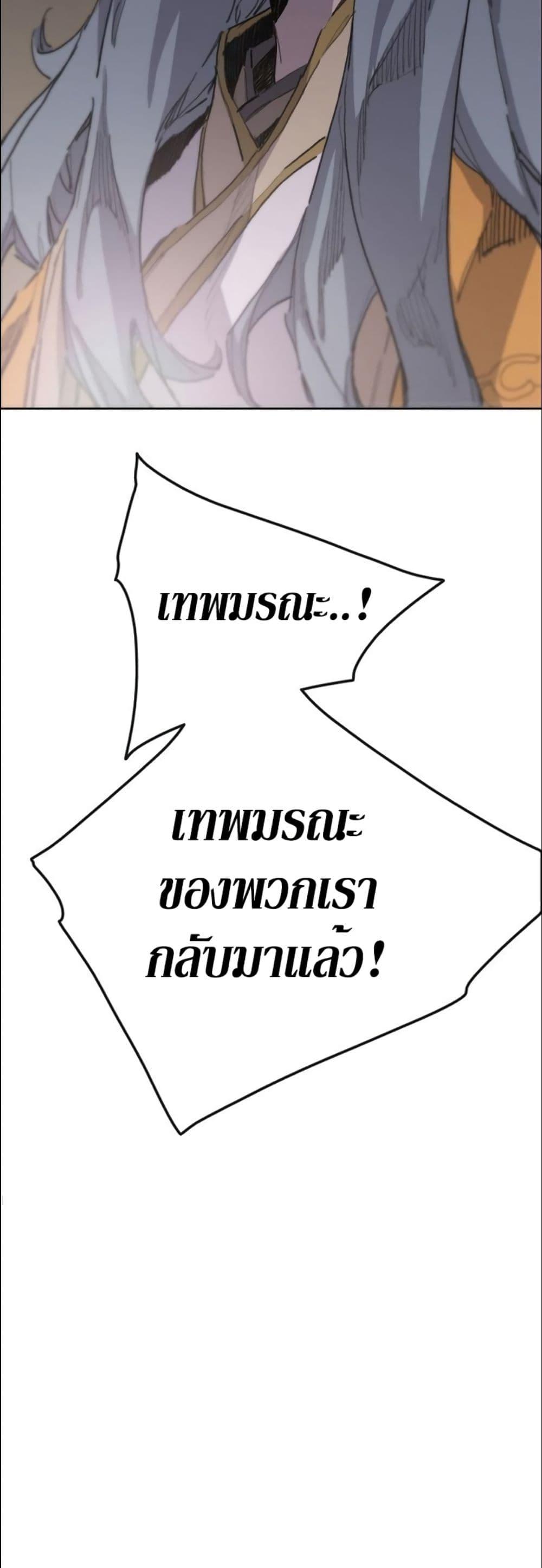 Manga-lc-com อ่านมังงะ อ่านการ์ตูน ออนไลน์ ฟรี The Undefeatable Swordsman ตอนที่ 1 2 3 4 5 6 7 8 9 10 11 12 13 14 ฟรี ไม่มีโฆษณา Manga-lc - อ่าน มังงะ อ่าน การ์ตูน ออนไลน์ อ่านมังงะ ฟรี