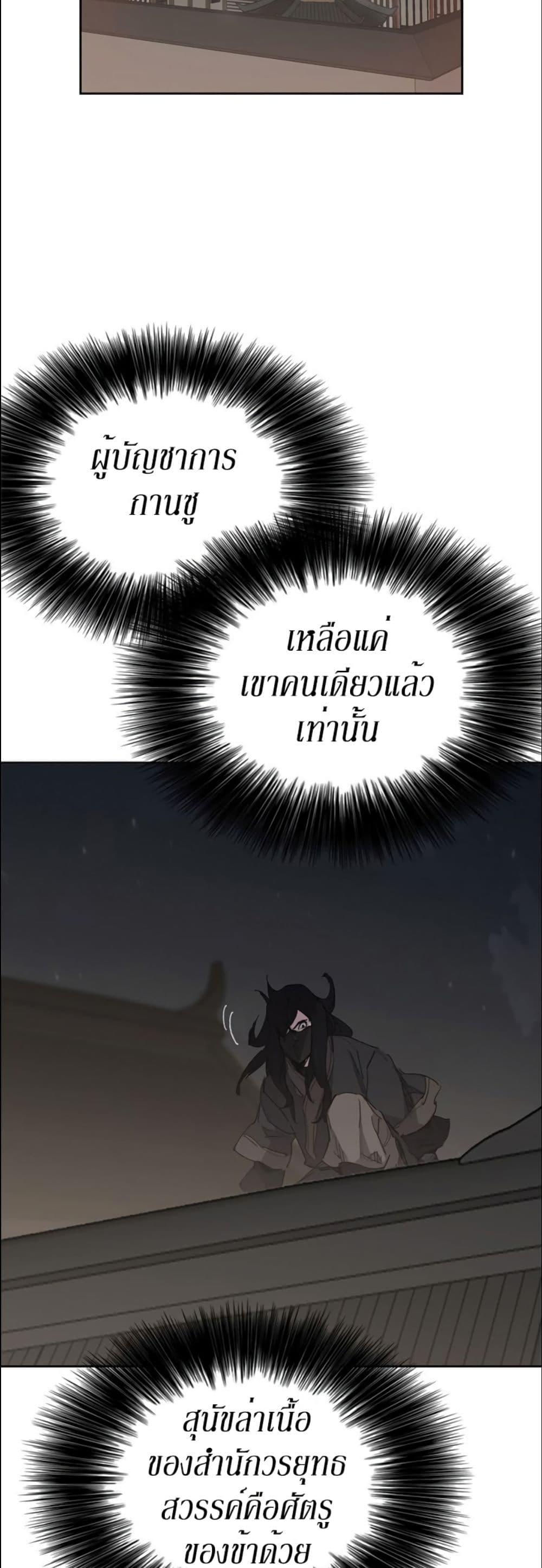 Manga-lc-com อ่านมังงะ อ่านการ์ตูน ออนไลน์ ฟรี The Undefeatable Swordsman ตอนที่ 1 2 3 4 5 6 7 8 9 10 11 12 13 14 ฟรี ไม่มีโฆษณา Manga-lc - อ่าน มังงะ อ่าน การ์ตูน ออนไลน์ อ่านมังงะ ฟรี