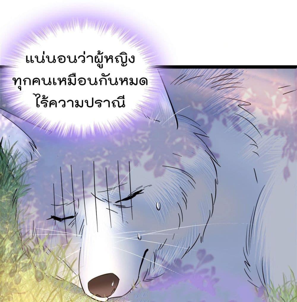 Manga-lc-com อ่านมังงะ อ่านการ์ตูน ออนไลน์ ฟรี Beast World With Only Handsome Boys ตอนที่ 1 2 3 4 5 6 7 8 9 10 11 12 13 14 ฟรี ไม่มีโฆษณา Manga-lc - อ่าน มังงะ อ่าน การ์ตูน ออนไลน์ อ่านมังงะ ฟรี