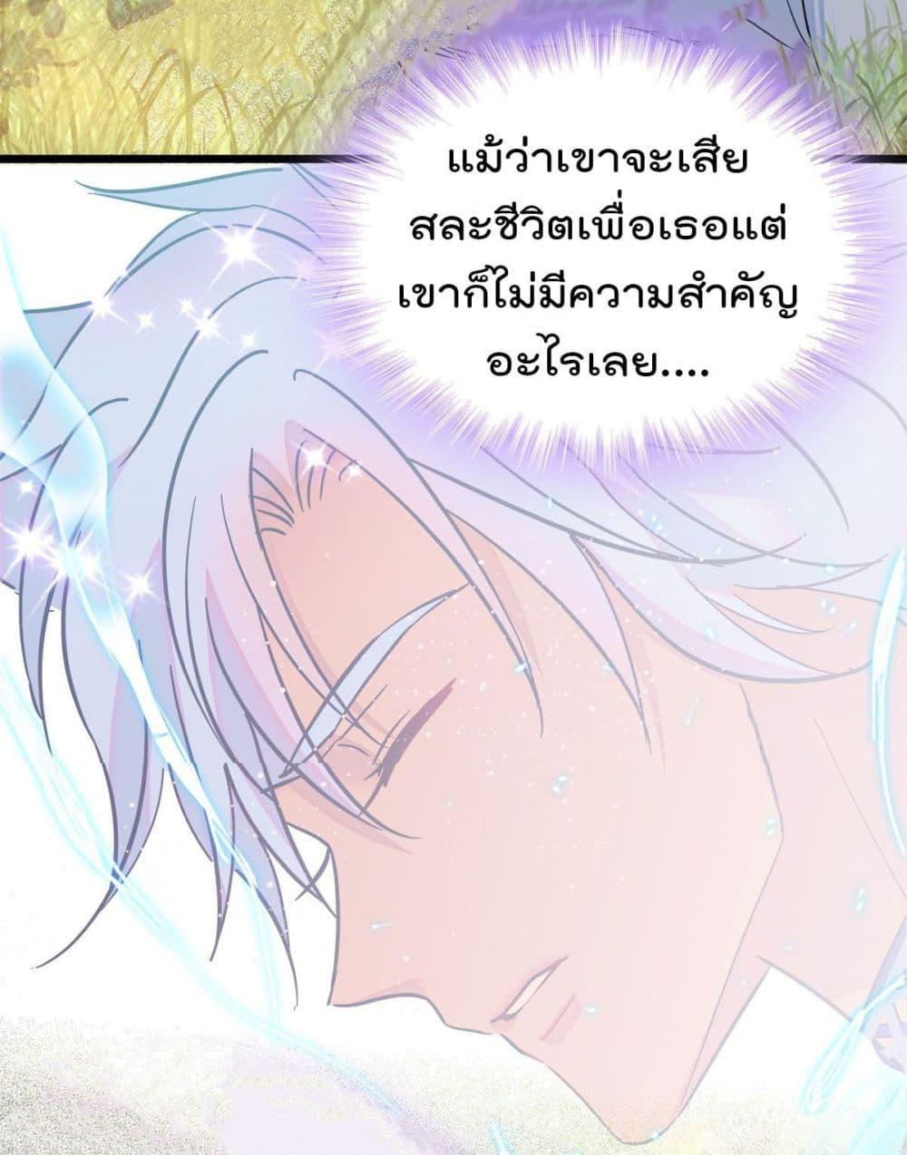 Manga-lc-com อ่านมังงะ อ่านการ์ตูน ออนไลน์ ฟรี Beast World With Only Handsome Boys ตอนที่ 1 2 3 4 5 6 7 8 9 10 11 12 13 14 ฟรี ไม่มีโฆษณา Manga-lc - อ่าน มังงะ อ่าน การ์ตูน ออนไลน์ อ่านมังงะ ฟรี
