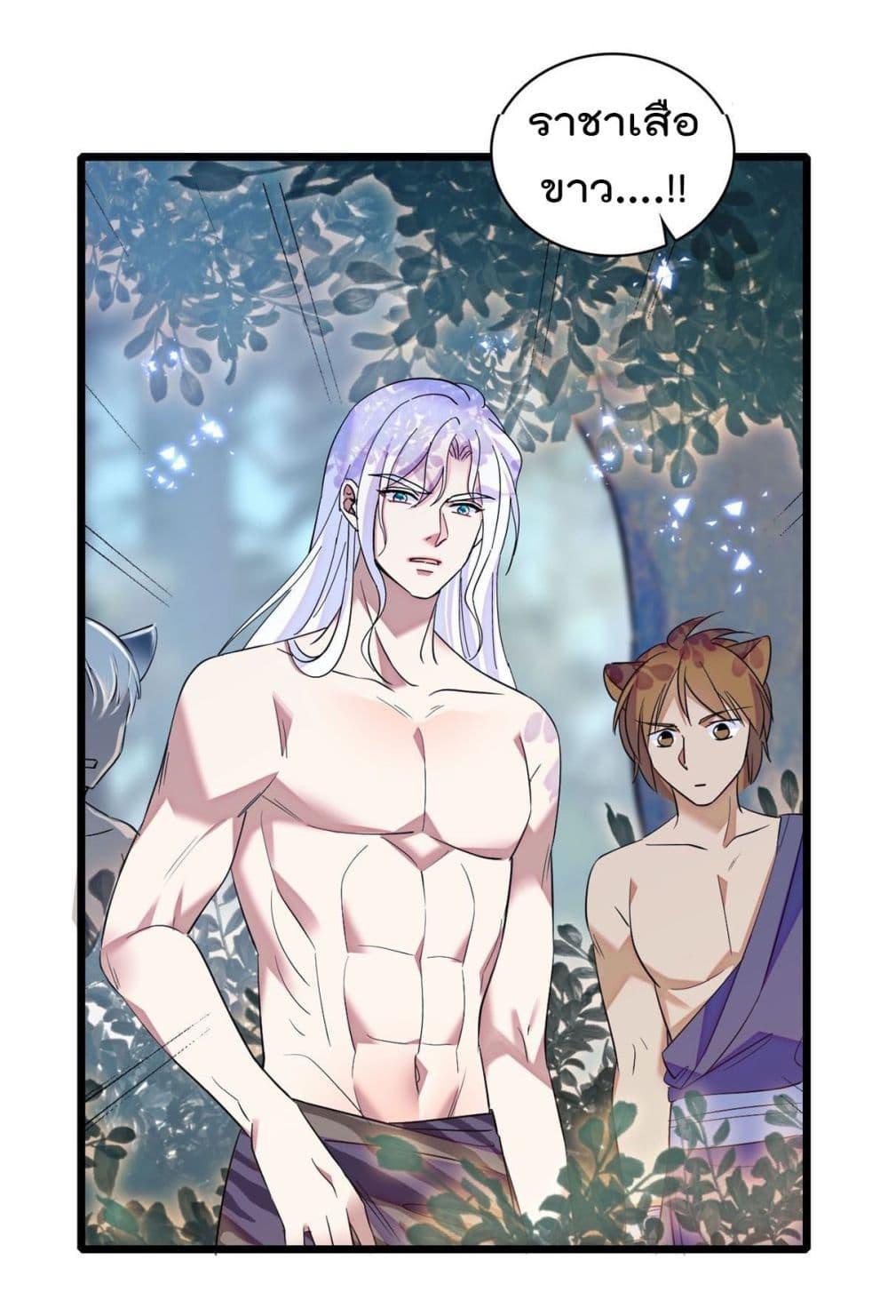 Manga-lc-com อ่านมังงะ อ่านการ์ตูน ออนไลน์ ฟรี Beast World With Only Handsome Boys ตอนที่ 1 2 3 4 5 6 7 8 9 10 11 12 13 14 ฟรี ไม่มีโฆษณา Manga-lc - อ่าน มังงะ อ่าน การ์ตูน ออนไลน์ อ่านมังงะ ฟรี
