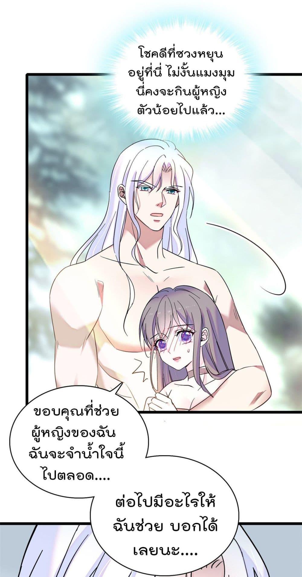 Manga-lc-com อ่านมังงะ อ่านการ์ตูน ออนไลน์ ฟรี Beast World With Only Handsome Boys ตอนที่ 1 2 3 4 5 6 7 8 9 10 11 12 13 14 ฟรี ไม่มีโฆษณา Manga-lc - อ่าน มังงะ อ่าน การ์ตูน ออนไลน์ อ่านมังงะ ฟรี