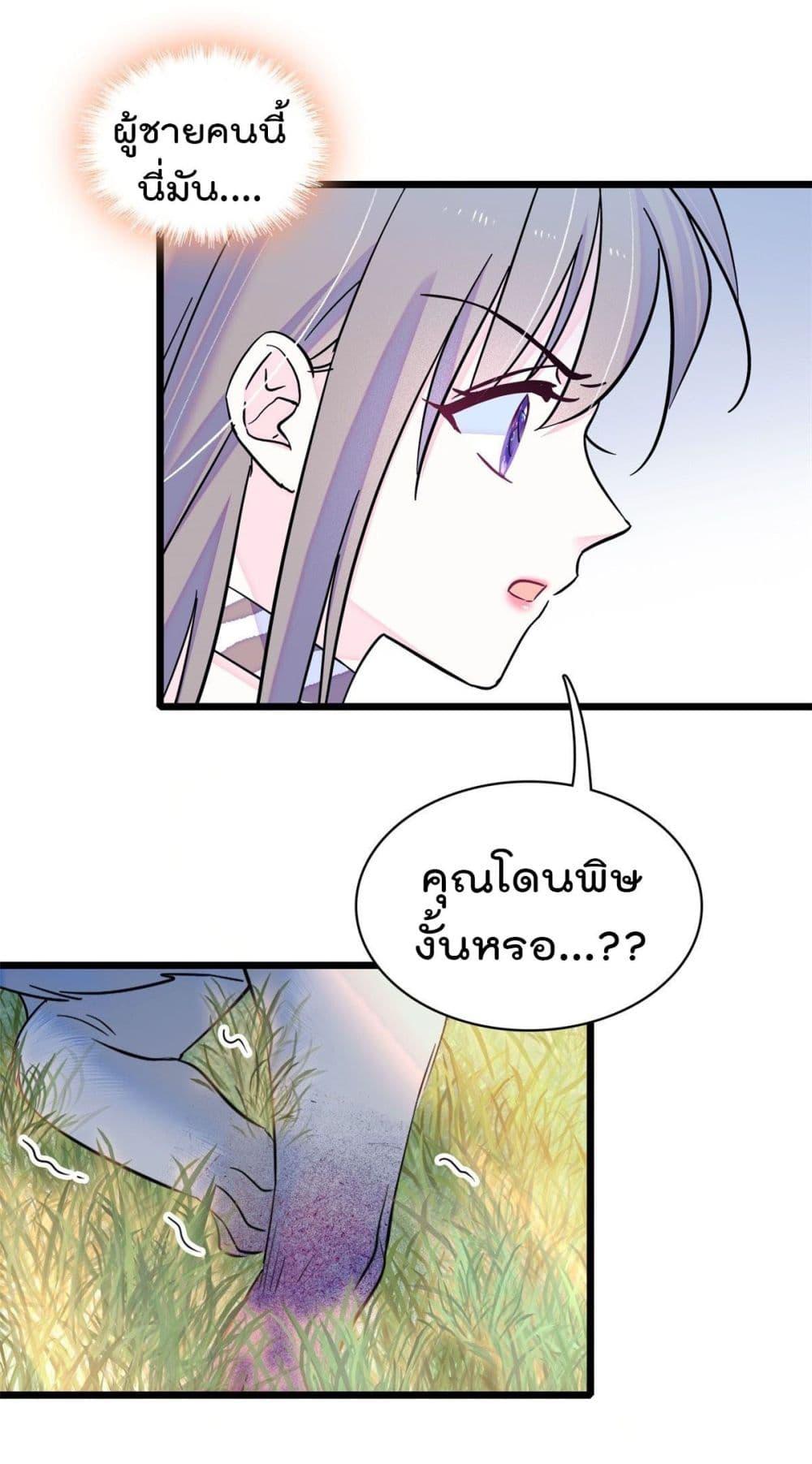 Manga-lc-com อ่านมังงะ อ่านการ์ตูน ออนไลน์ ฟรี Beast World With Only Handsome Boys ตอนที่ 1 2 3 4 5 6 7 8 9 10 11 12 13 14 ฟรี ไม่มีโฆษณา Manga-lc - อ่าน มังงะ อ่าน การ์ตูน ออนไลน์ อ่านมังงะ ฟรี