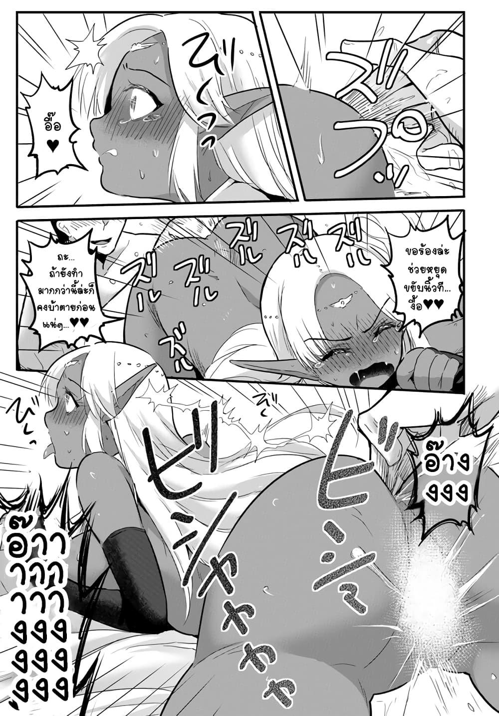 Manga-lc-com อ่านมังงะ อ่านการ์ตูน ออนไลน์ ฟรี Gyakuten isekai de yomeki okure s-rank onna bokensha tachi ni semararete imasu ตอนที่ 1 2 3 4 5 6 7 8 9 10 11 12 13 14 ฟรี ไม่มีโฆษณา Manga-lc - อ่าน มังงะ อ่าน การ์ตูน ออนไลน์ อ่านมังงะ ฟรี