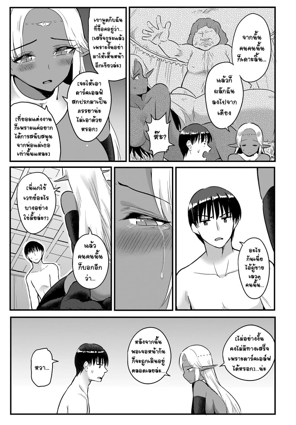 Manga-lc-com อ่านมังงะ อ่านการ์ตูน ออนไลน์ ฟรี Gyakuten isekai de yomeki okure s-rank onna bokensha tachi ni semararete imasu ตอนที่ 1 2 3 4 5 6 7 8 9 10 11 12 13 14 ฟรี ไม่มีโฆษณา Manga-lc - อ่าน มังงะ อ่าน การ์ตูน ออนไลน์ อ่านมังงะ ฟรี