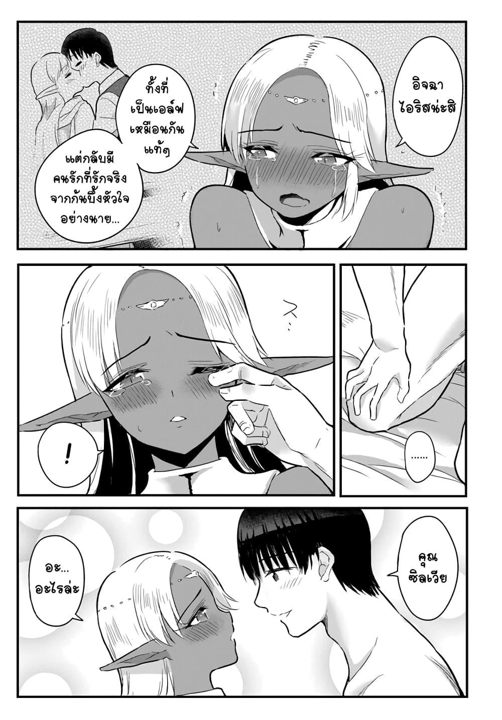 Manga-lc-com อ่านมังงะ อ่านการ์ตูน ออนไลน์ ฟรี Gyakuten isekai de yomeki okure s-rank onna bokensha tachi ni semararete imasu ตอนที่ 1 2 3 4 5 6 7 8 9 10 11 12 13 14 ฟรี ไม่มีโฆษณา Manga-lc - อ่าน มังงะ อ่าน การ์ตูน ออนไลน์ อ่านมังงะ ฟรี