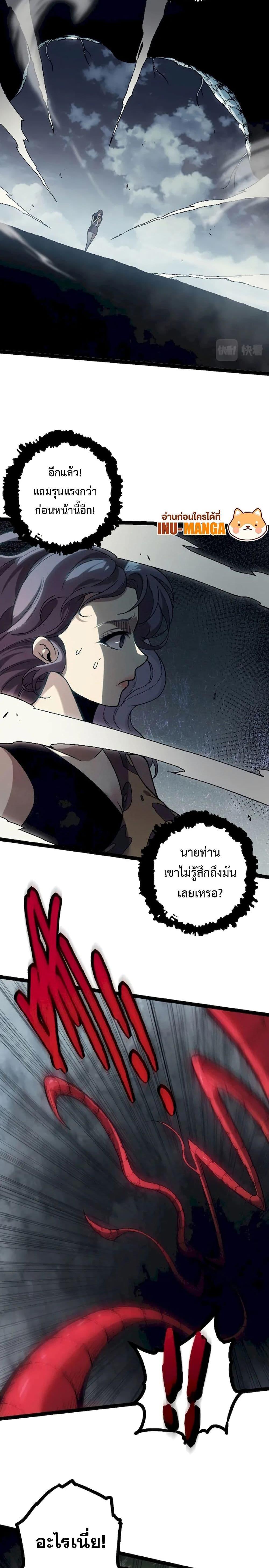 Manga-lc-com อ่านมังงะ อ่านการ์ตูน ออนไลน์ ฟรี Evolution from the Big Tree ตอนที่ 1 2 3 4 5 6 7 8 9 10 11 12 13 14 ฟรี ไม่มีโฆษณา Manga-lc - อ่าน มังงะ อ่าน การ์ตูน ออนไลน์ อ่านมังงะ ฟรี