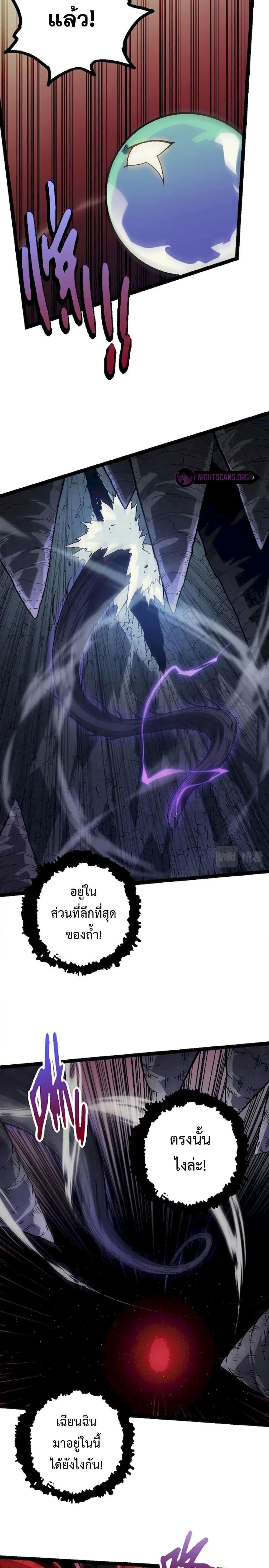 Manga-lc-com อ่านมังงะ อ่านการ์ตูน ออนไลน์ ฟรี Evolution from the Big Tree ตอนที่ 1 2 3 4 5 6 7 8 9 10 11 12 13 14 ฟรี ไม่มีโฆษณา Manga-lc - อ่าน มังงะ อ่าน การ์ตูน ออนไลน์ อ่านมังงะ ฟรี