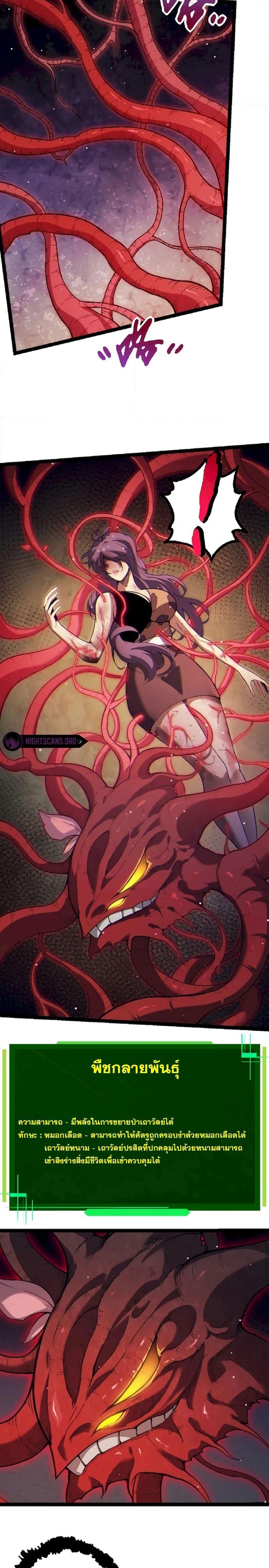 Manga-lc-com อ่านมังงะ อ่านการ์ตูน ออนไลน์ ฟรี Evolution from the Big Tree ตอนที่ 1 2 3 4 5 6 7 8 9 10 11 12 13 14 ฟรี ไม่มีโฆษณา Manga-lc - อ่าน มังงะ อ่าน การ์ตูน ออนไลน์ อ่านมังงะ ฟรี