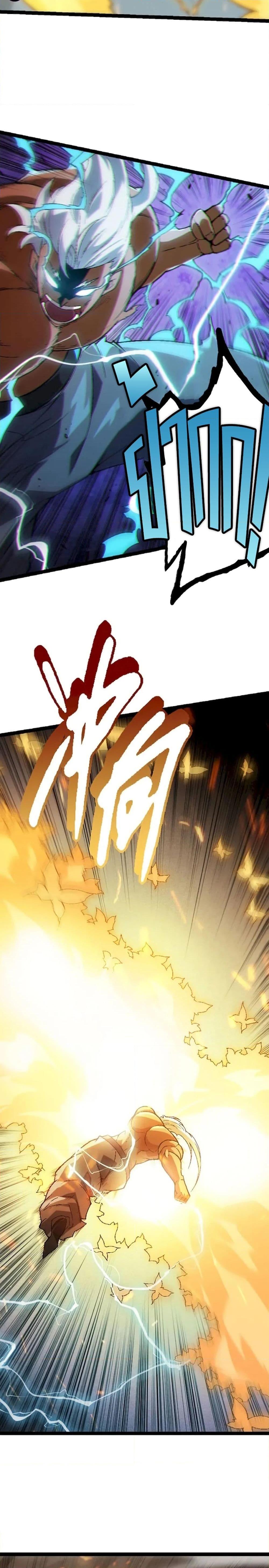 Manga-lc-com อ่านมังงะ อ่านการ์ตูน ออนไลน์ ฟรี Evolution from the Big Tree ตอนที่ 1 2 3 4 5 6 7 8 9 10 11 12 13 14 ฟรี ไม่มีโฆษณา Manga-lc - อ่าน มังงะ อ่าน การ์ตูน ออนไลน์ อ่านมังงะ ฟรี