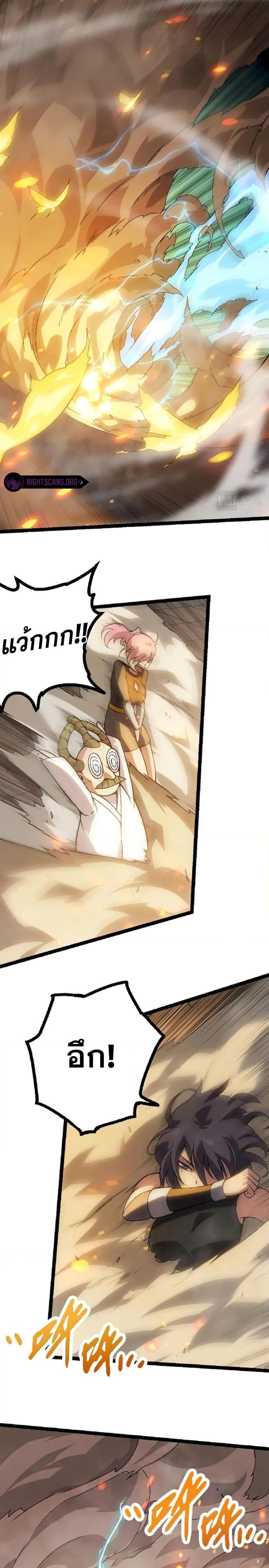 Manga-lc-com อ่านมังงะ อ่านการ์ตูน ออนไลน์ ฟรี Evolution from the Big Tree ตอนที่ 1 2 3 4 5 6 7 8 9 10 11 12 13 14 ฟรี ไม่มีโฆษณา Manga-lc - อ่าน มังงะ อ่าน การ์ตูน ออนไลน์ อ่านมังงะ ฟรี