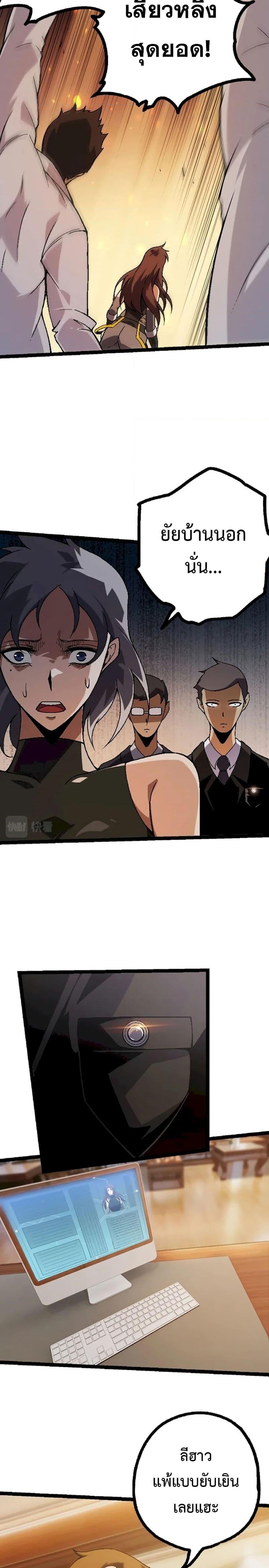 Manga-lc-com อ่านมังงะ อ่านการ์ตูน ออนไลน์ ฟรี Evolution from the Big Tree ตอนที่ 1 2 3 4 5 6 7 8 9 10 11 12 13 14 ฟรี ไม่มีโฆษณา Manga-lc - อ่าน มังงะ อ่าน การ์ตูน ออนไลน์ อ่านมังงะ ฟรี