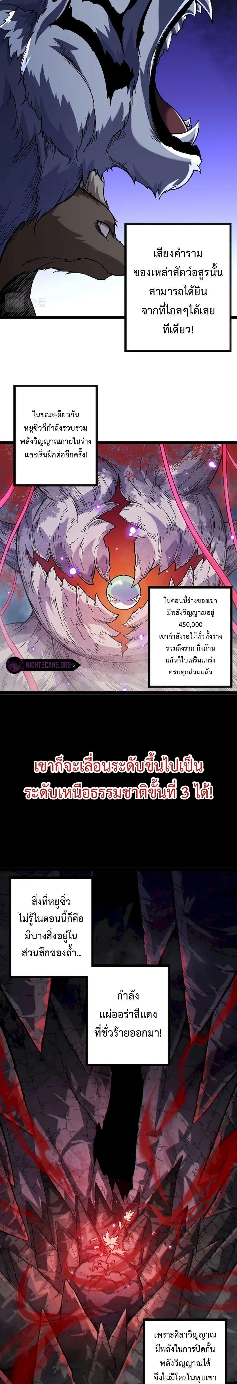 Manga-lc-com อ่านมังงะ อ่านการ์ตูน ออนไลน์ ฟรี Evolution from the Big Tree ตอนที่ 1 2 3 4 5 6 7 8 9 10 11 12 13 14 ฟรี ไม่มีโฆษณา Manga-lc - อ่าน มังงะ อ่าน การ์ตูน ออนไลน์ อ่านมังงะ ฟรี