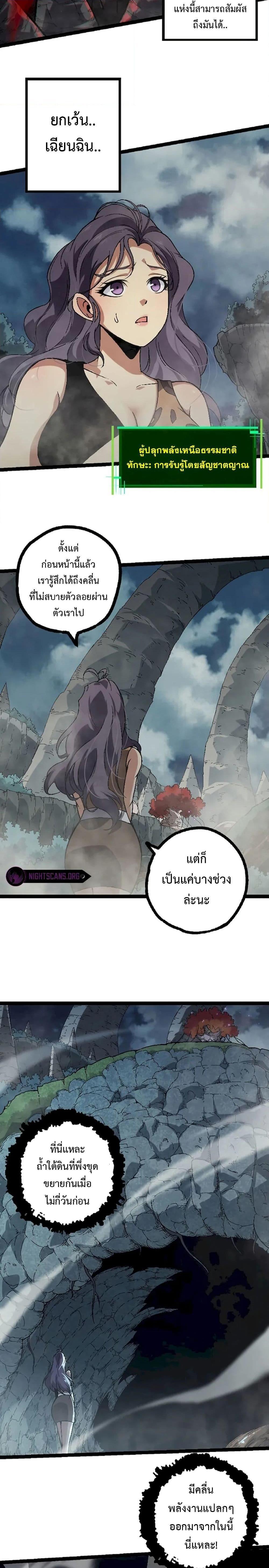 Manga-lc-com อ่านมังงะ อ่านการ์ตูน ออนไลน์ ฟรี Evolution from the Big Tree ตอนที่ 1 2 3 4 5 6 7 8 9 10 11 12 13 14 ฟรี ไม่มีโฆษณา Manga-lc - อ่าน มังงะ อ่าน การ์ตูน ออนไลน์ อ่านมังงะ ฟรี